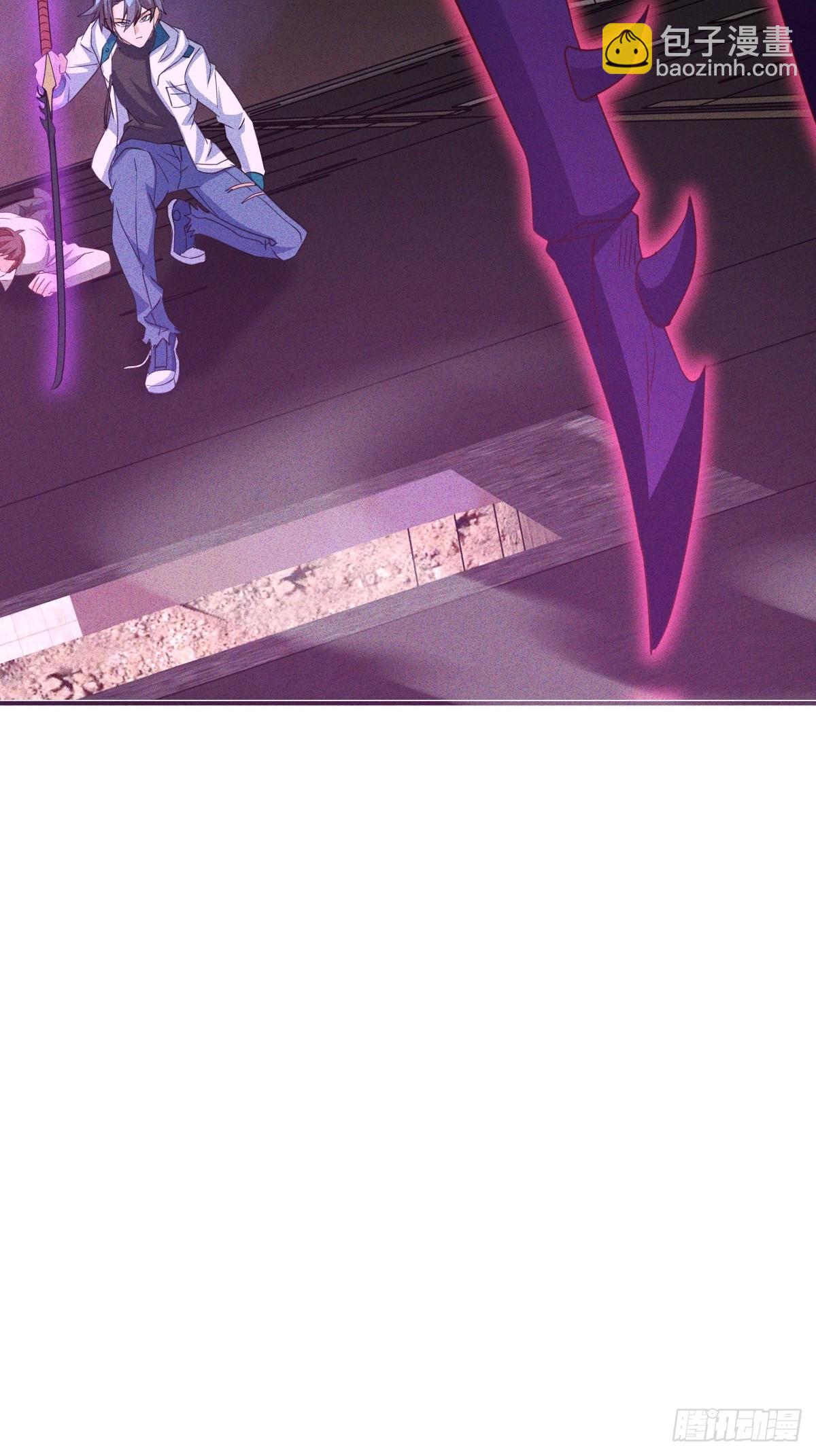 第46话 建议立刻逃离-第47话