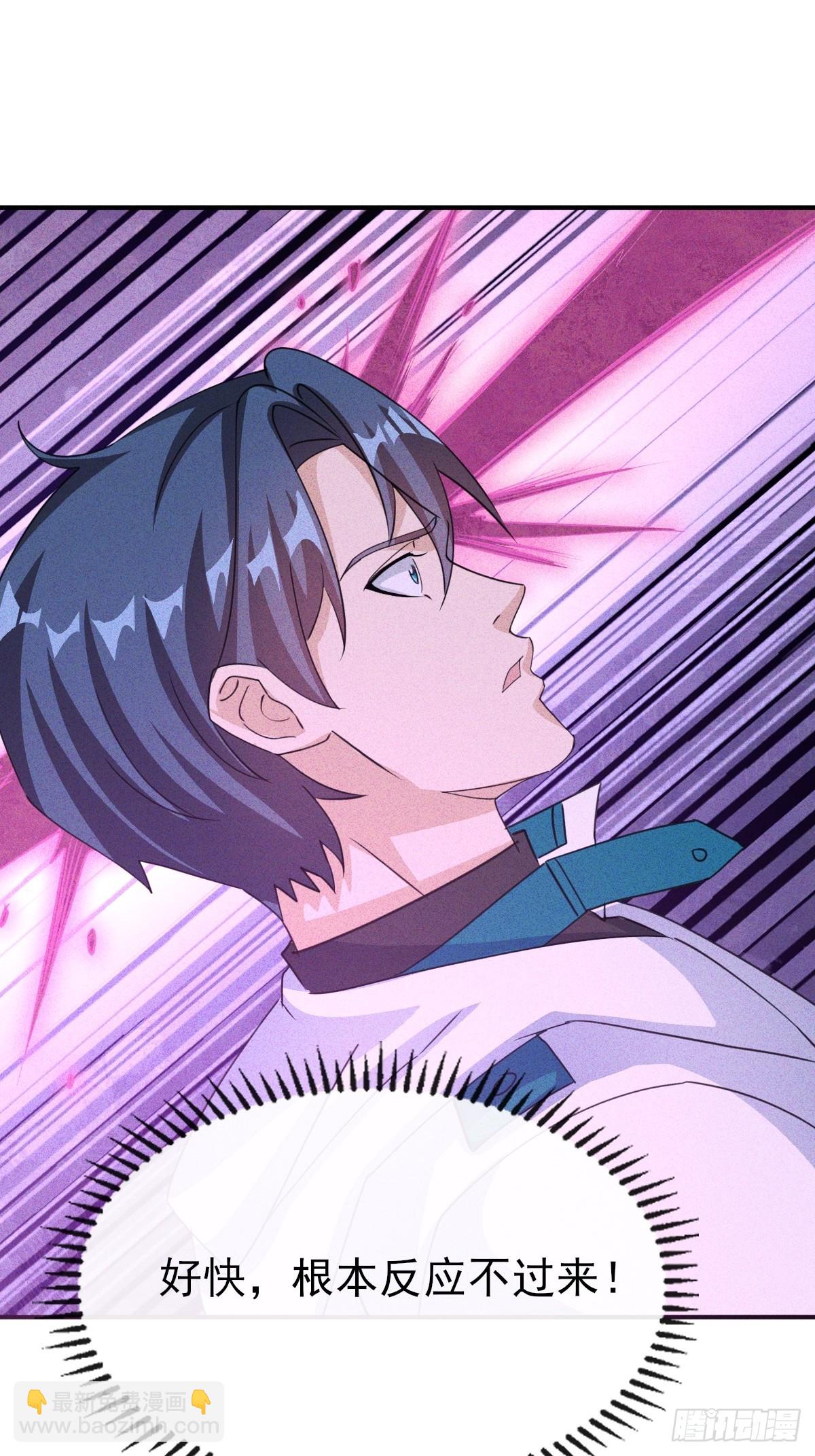 第46话 建议立刻逃离-第47话