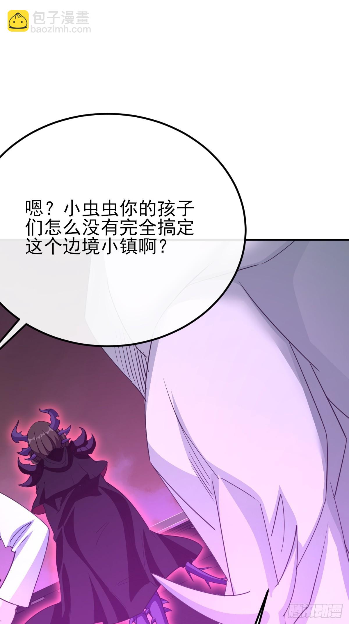 第46话 建议立刻逃离-第47话