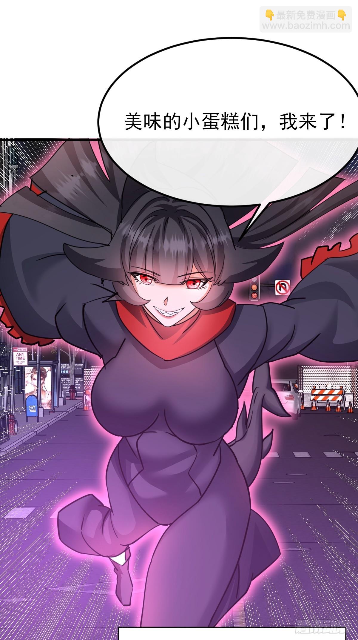 第46话 建议立刻逃离-第47话