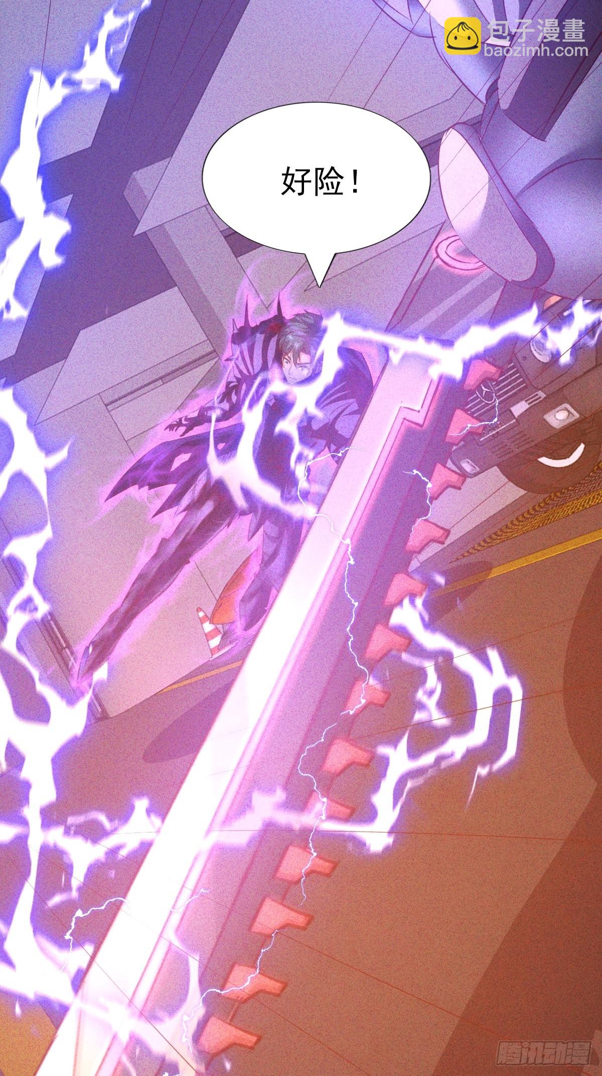 第52话 以雷霆击碎黑暗-第53话