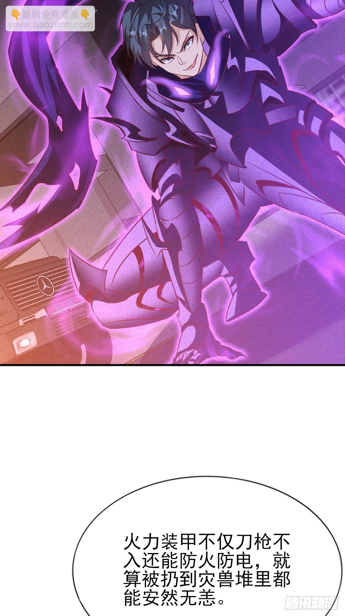 第52话 以雷霆击碎黑暗-第53话