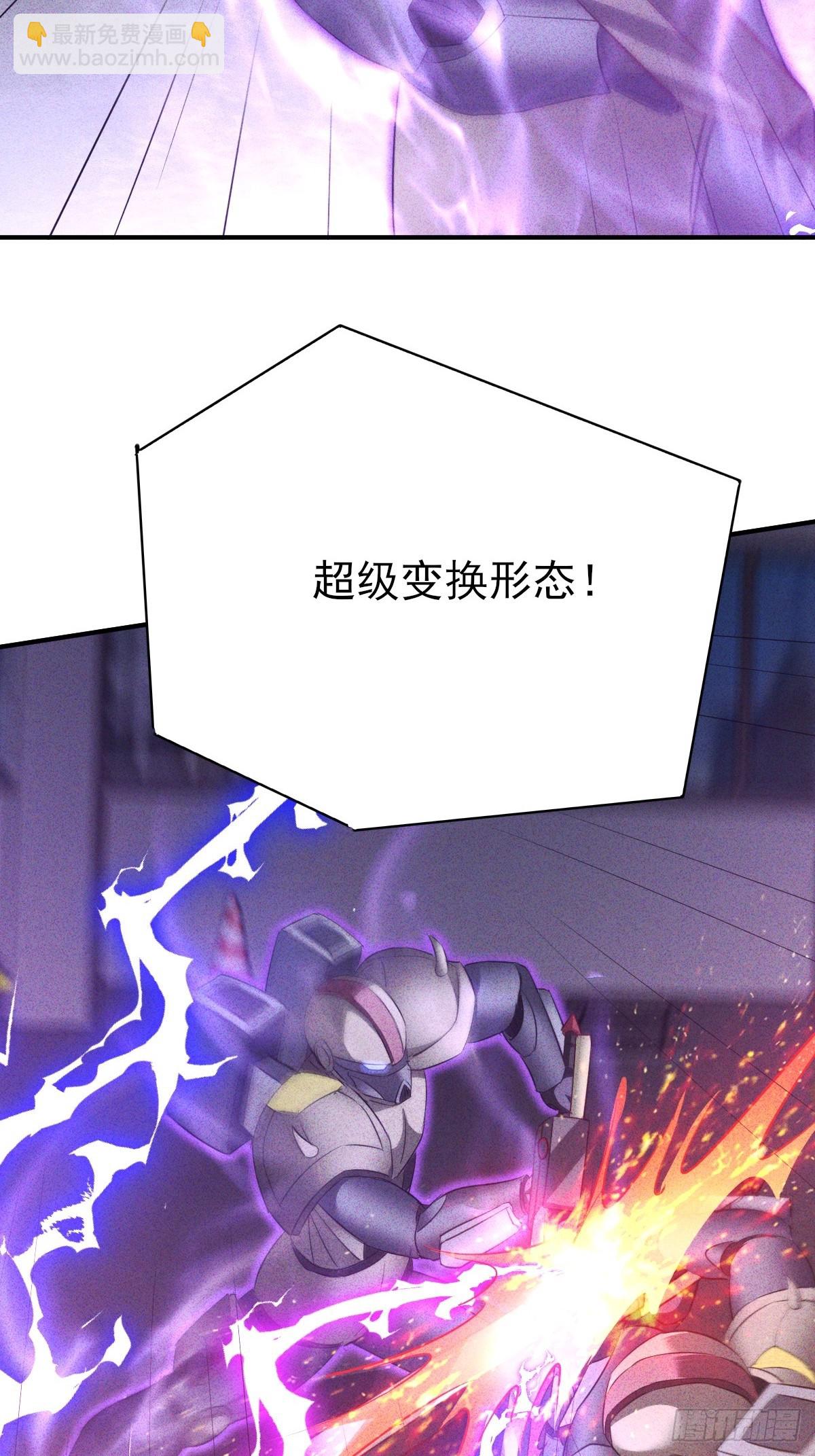 第52话 以雷霆击碎黑暗-第53话