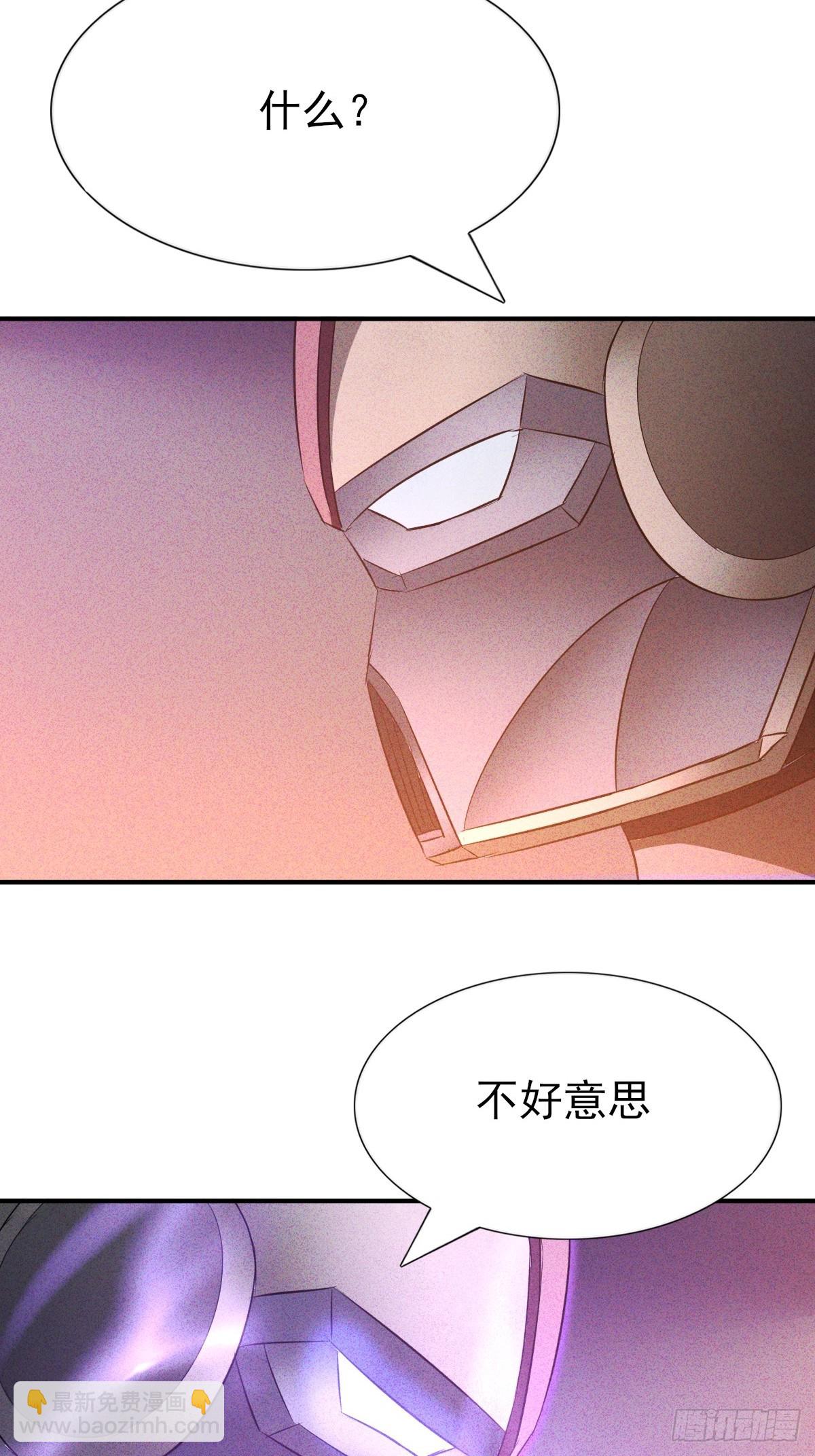 第52话 以雷霆击碎黑暗-第53话