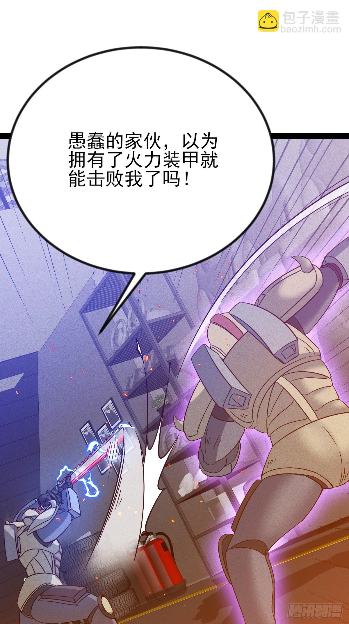 第52话 以雷霆击碎黑暗-第53话