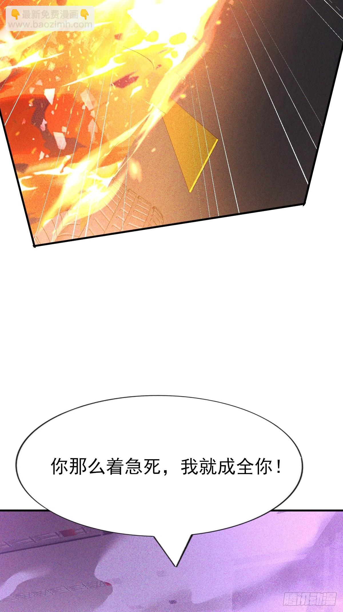 第52话 以雷霆击碎黑暗-第53话