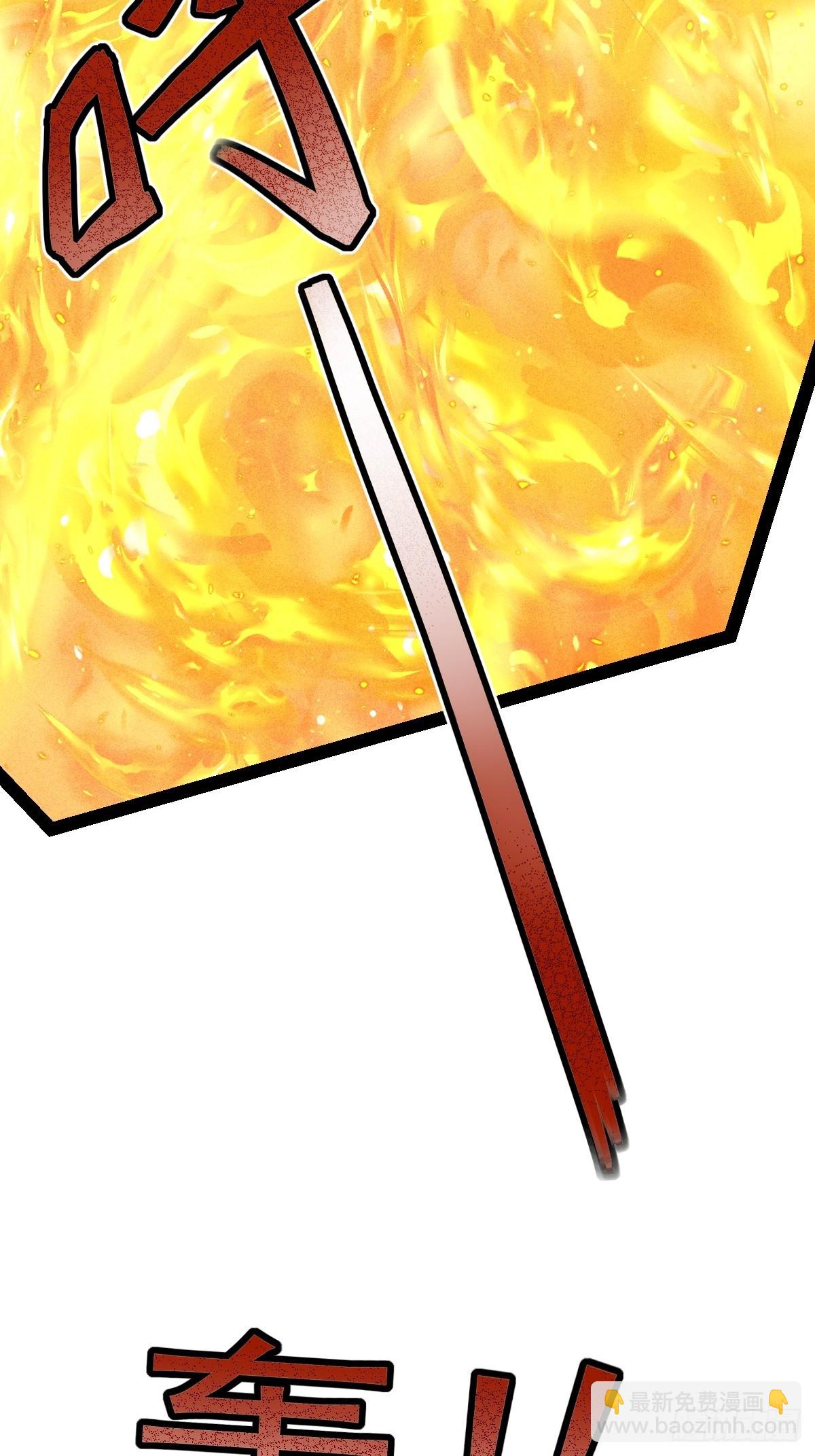 第52话 以雷霆击碎黑暗-第53话