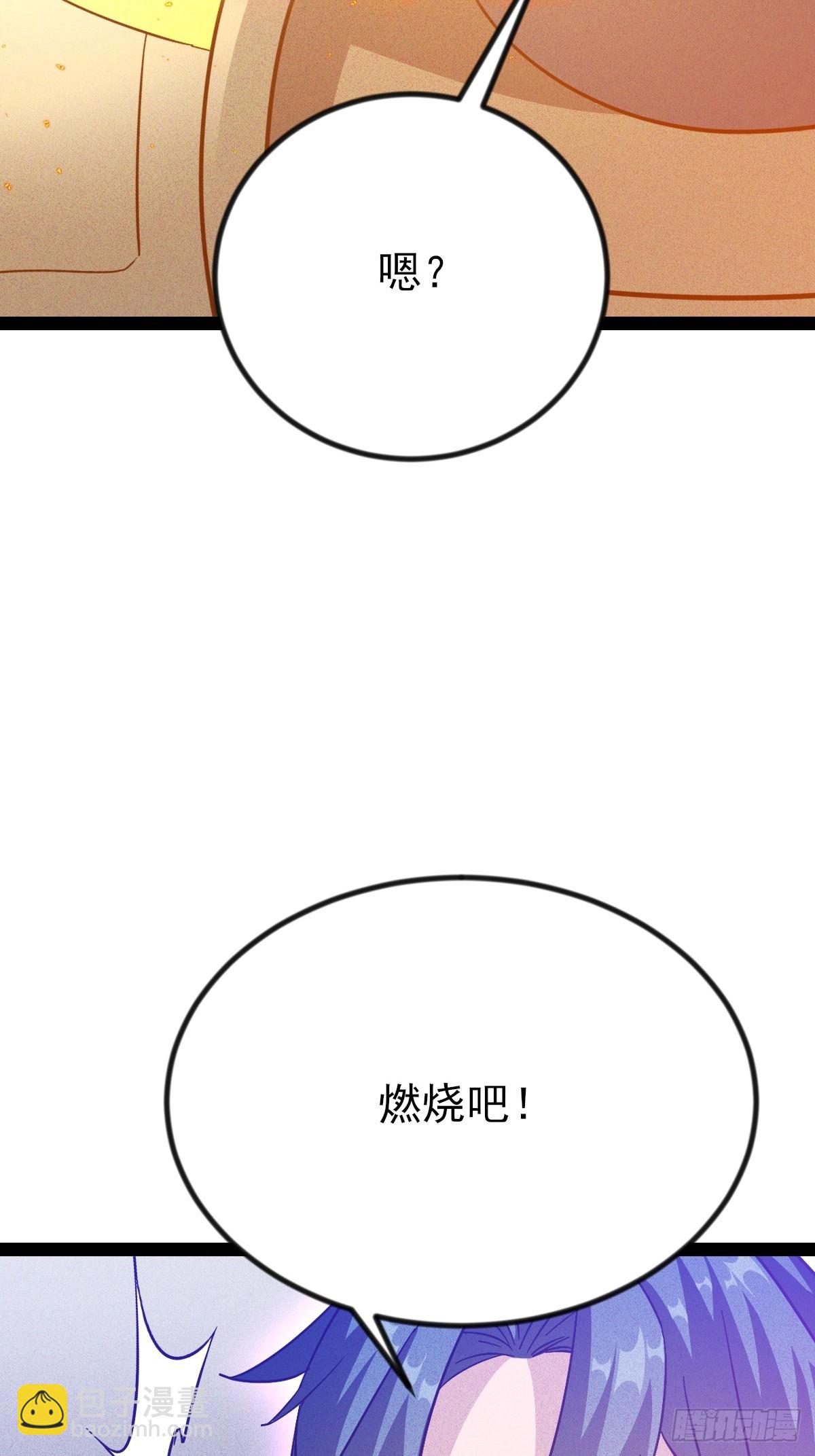 第52话 以雷霆击碎黑暗-第53话