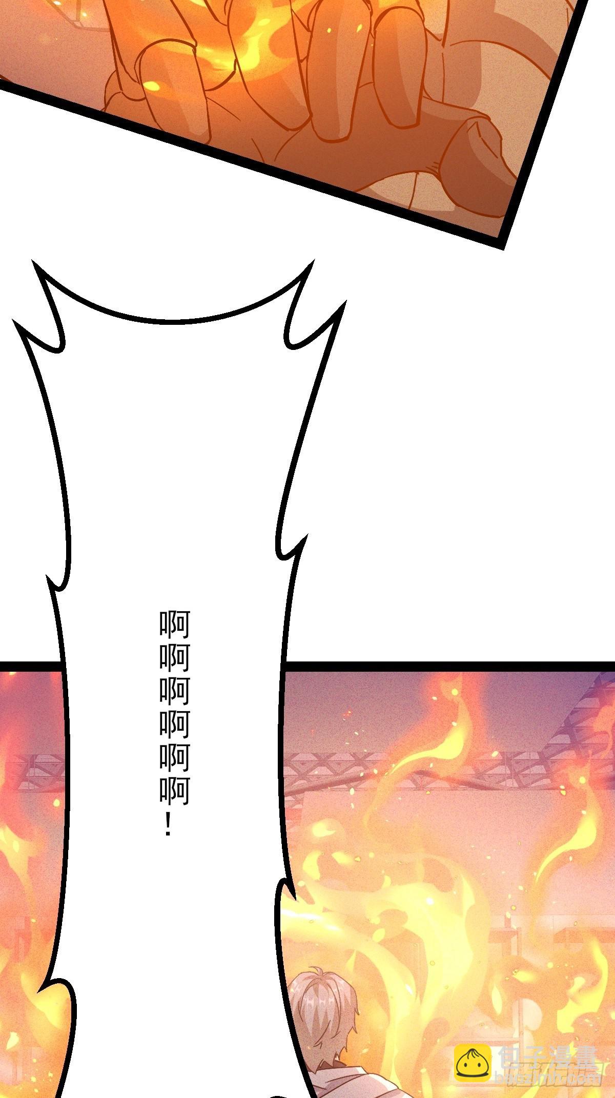 第52话 以雷霆击碎黑暗-第53话