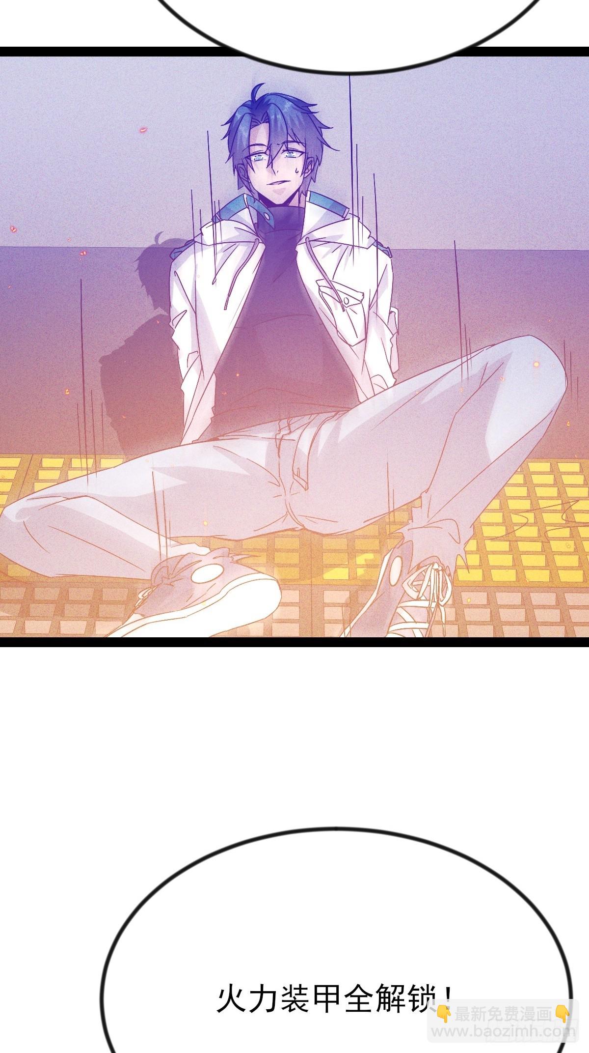 第52话 以雷霆击碎黑暗-第53话