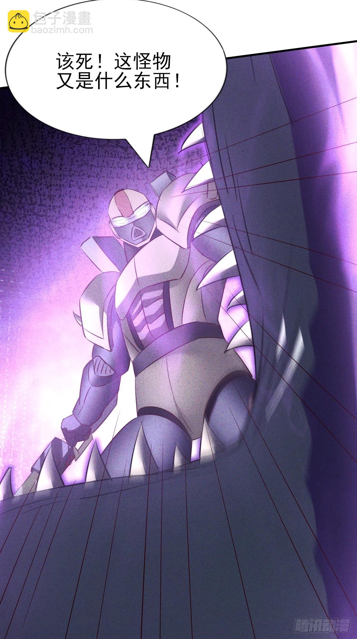 第52话 以雷霆击碎黑暗-第53话