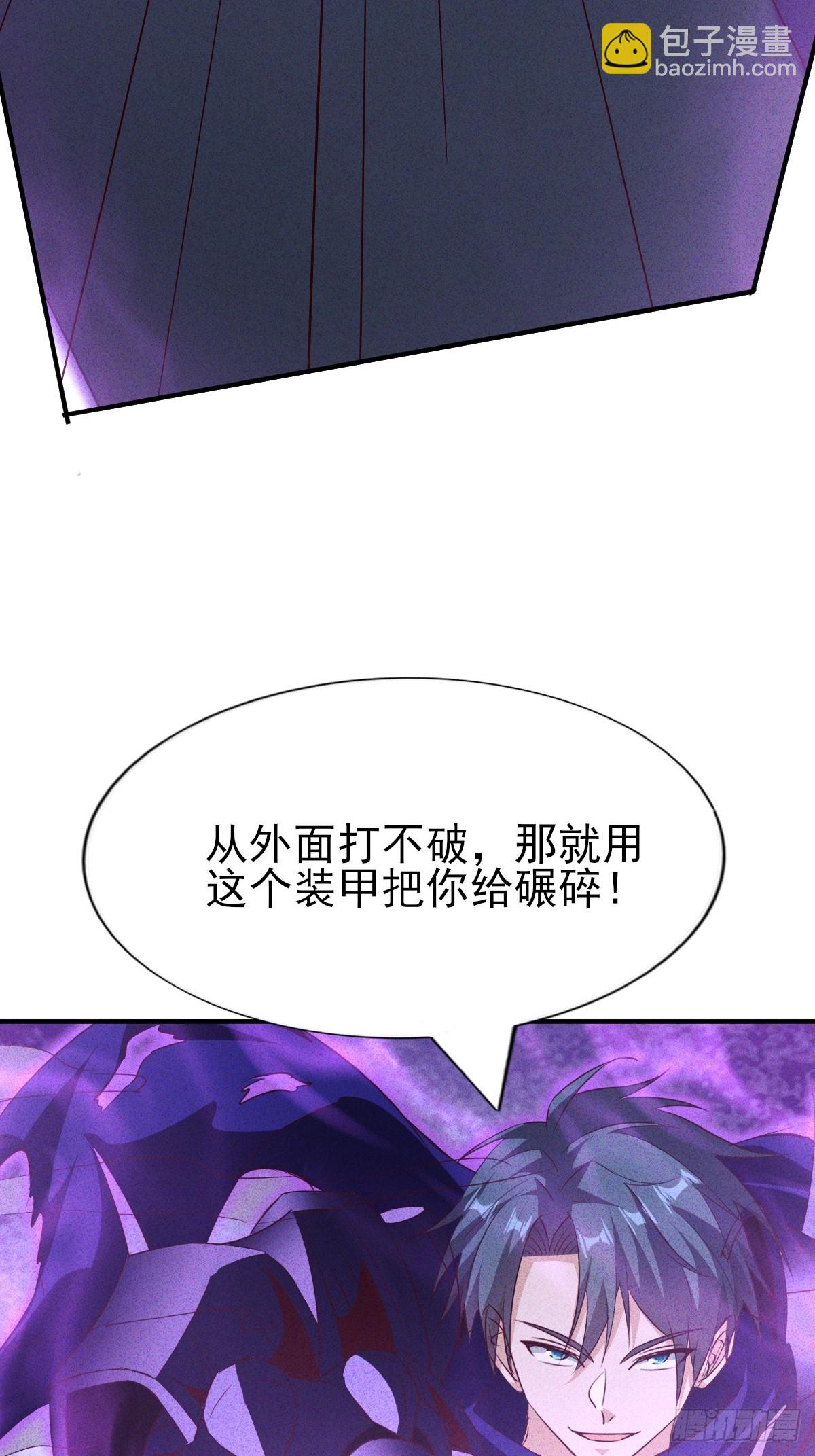 第52话 以雷霆击碎黑暗-第53话