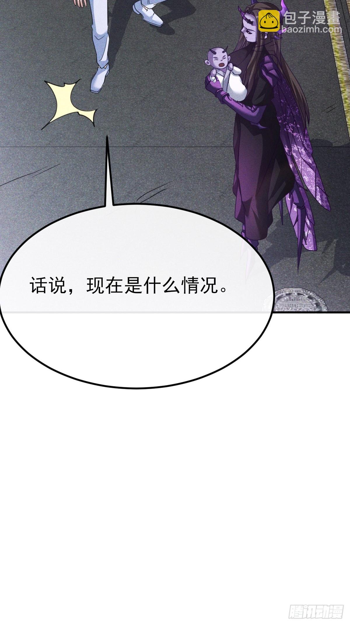 第54话 你的主人命令你-第55话