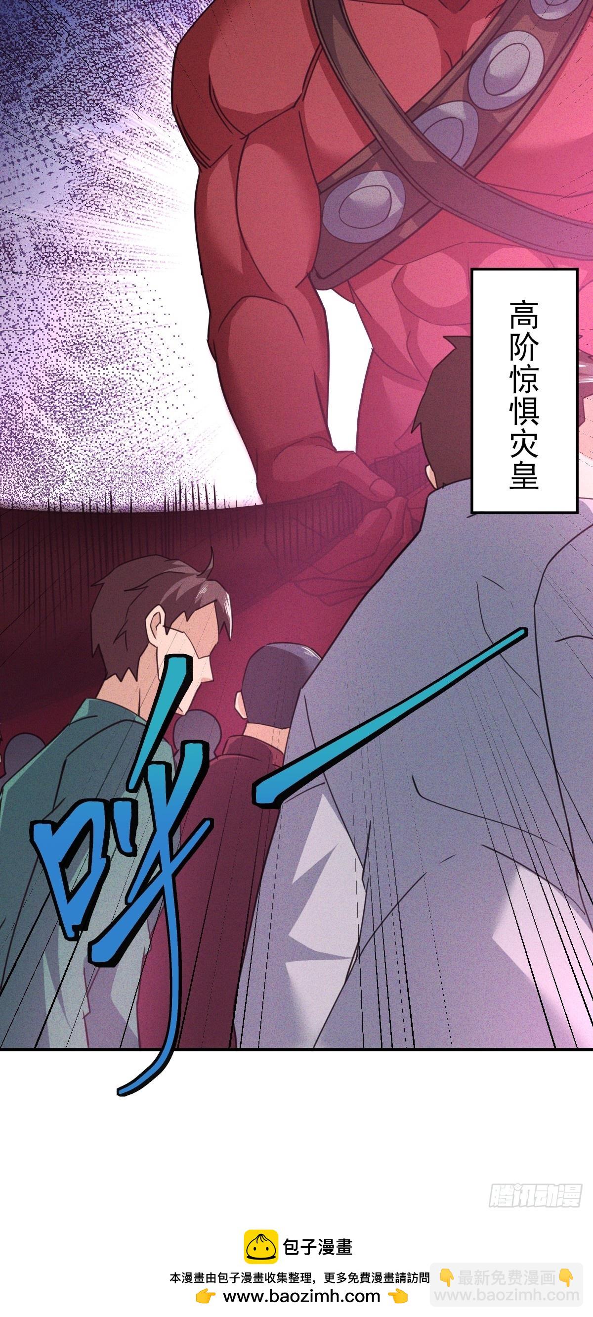 第54话 你的主人命令你-第55话