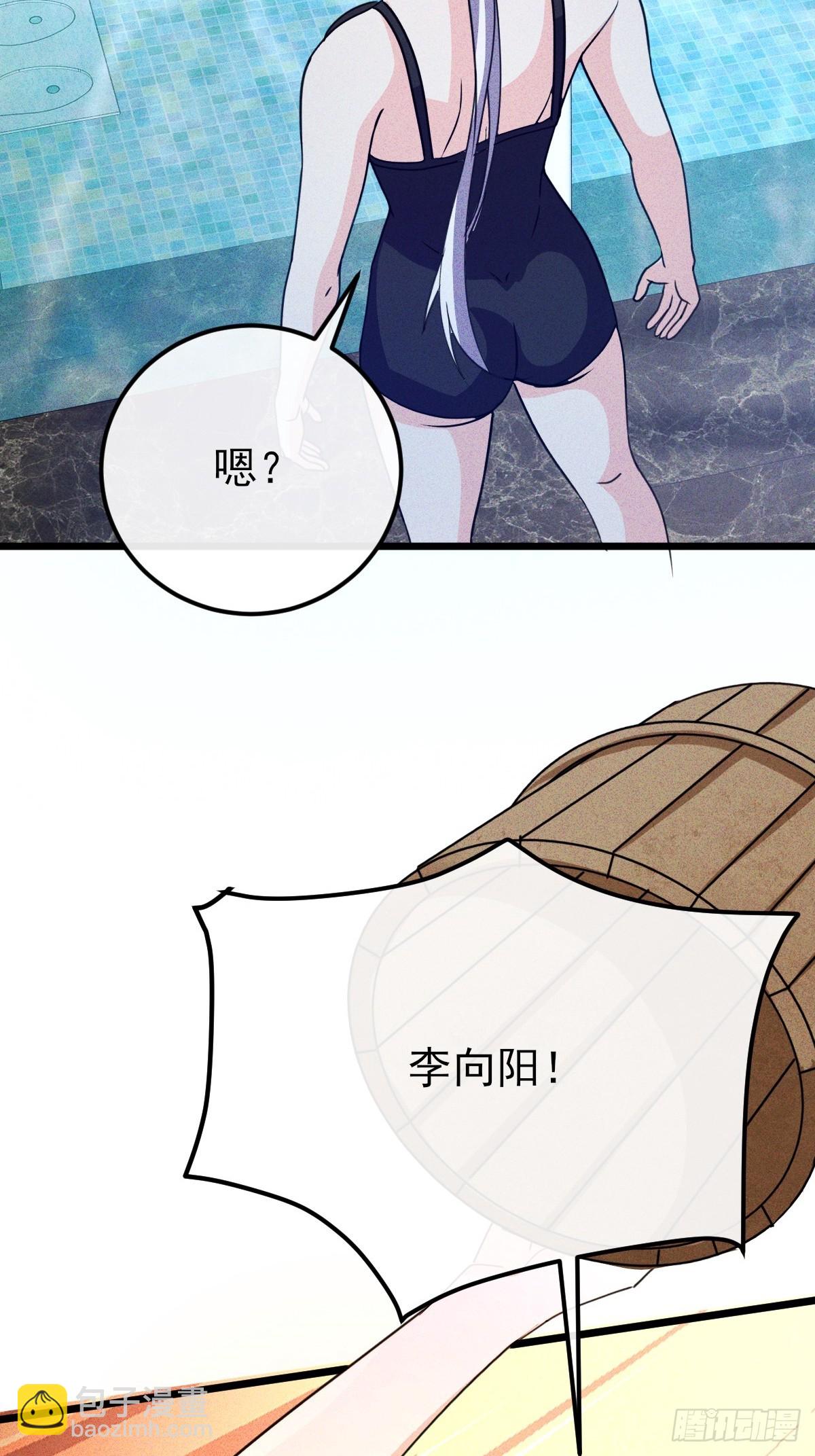 第54话 你的主人命令你-第55话