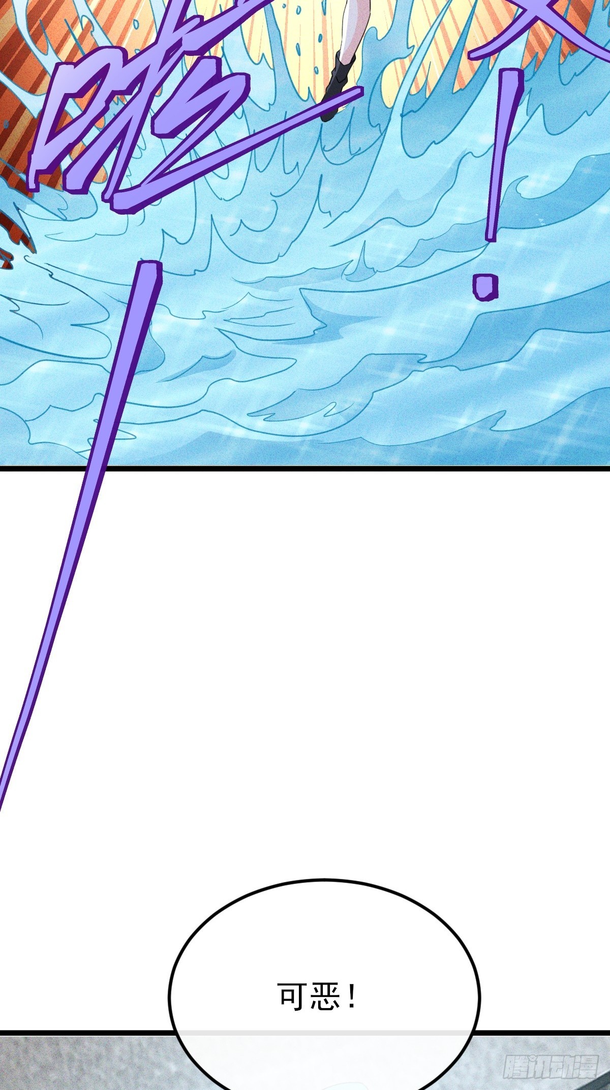 第54话 你的主人命令你-第55话