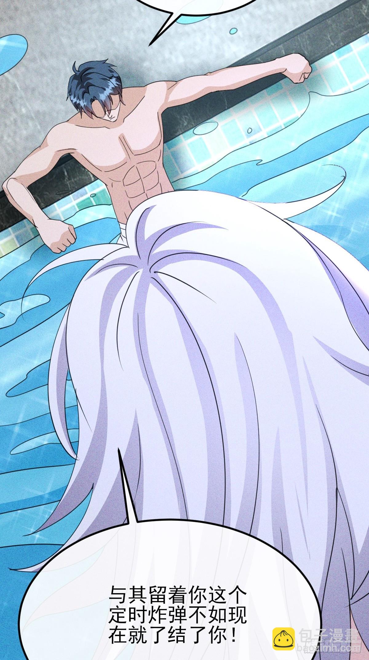 第54话 你的主人命令你-第55话