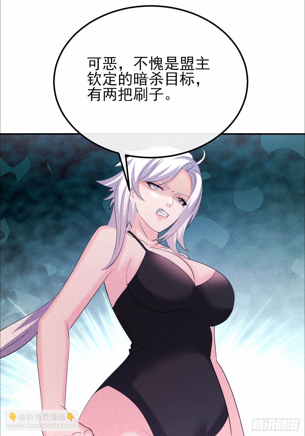 第56话 偷窥男澡堂-第57话