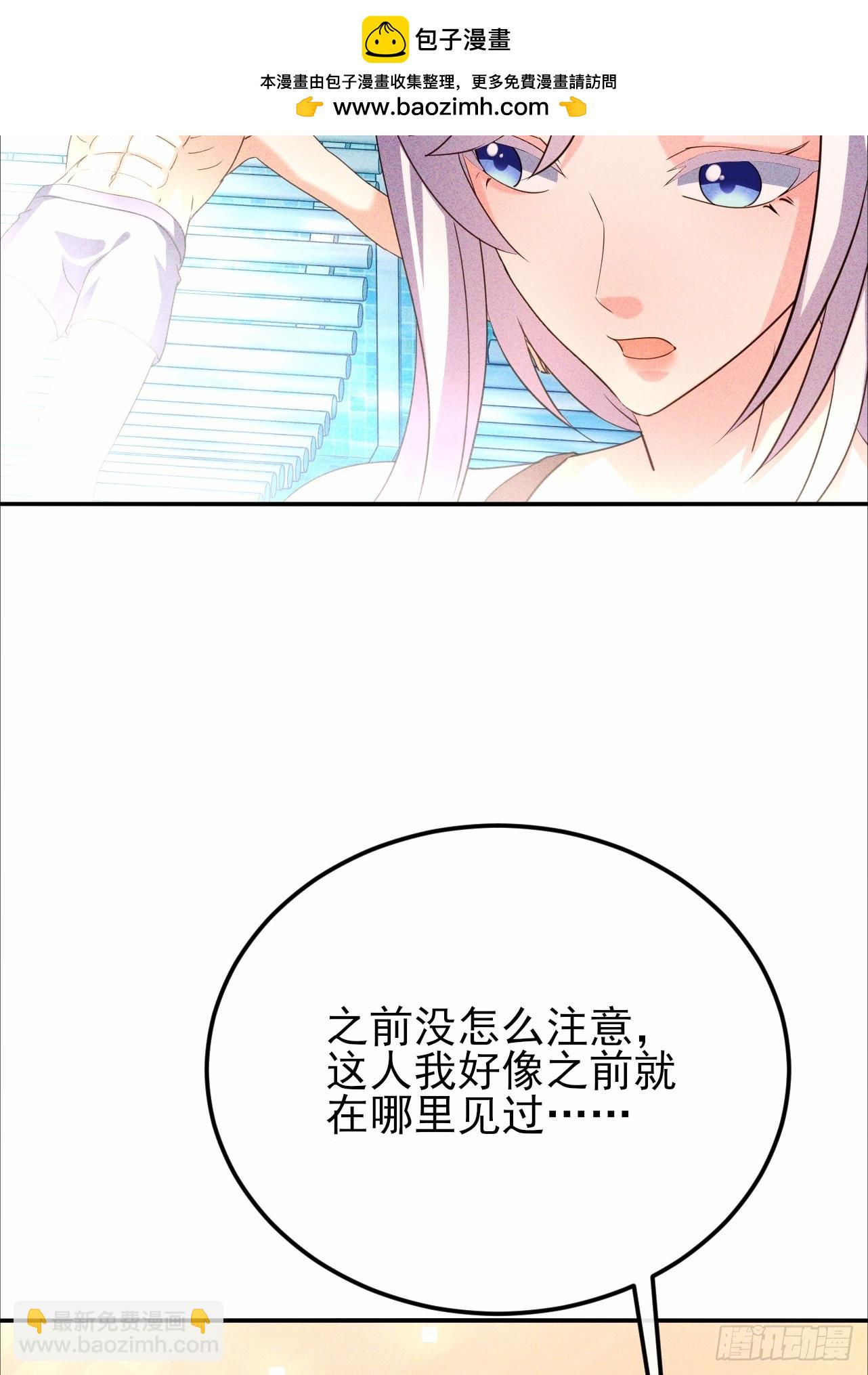 第56话 偷窥男澡堂-第57话