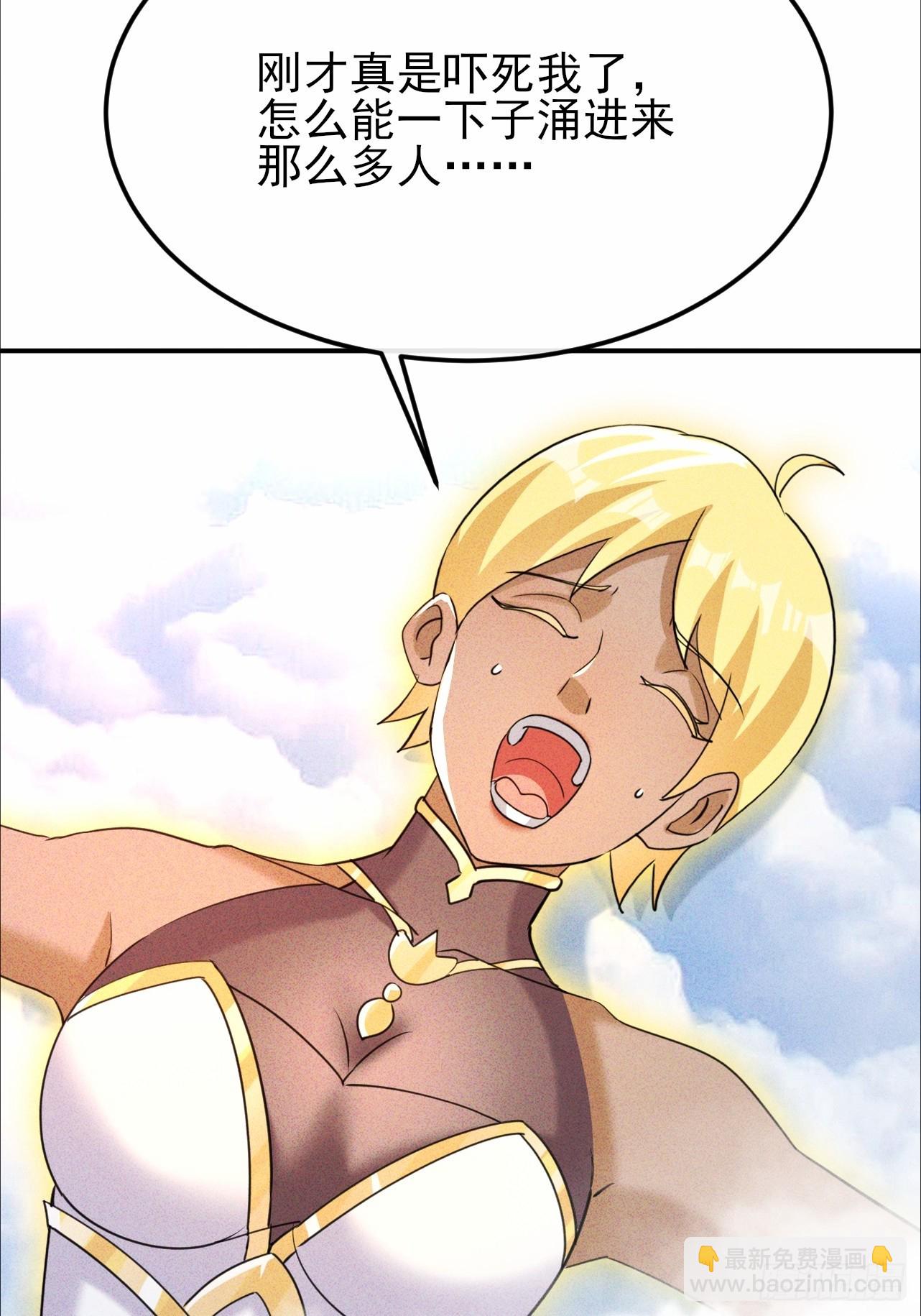 第56话 偷窥男澡堂-第57话