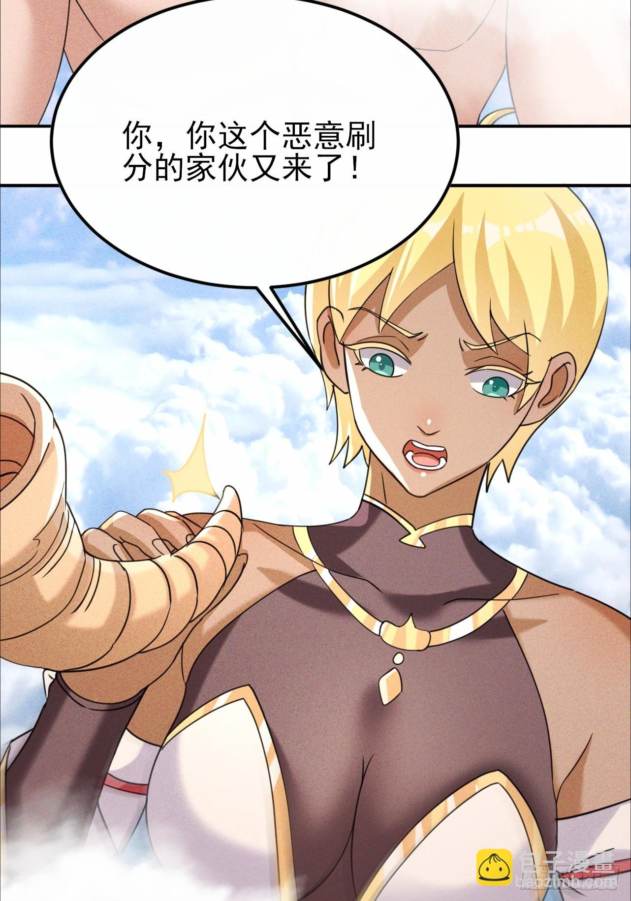 第56话 偷窥男澡堂-第57话