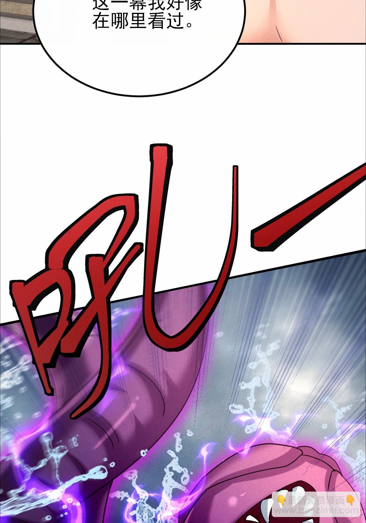 第56话 偷窥男澡堂-第57话