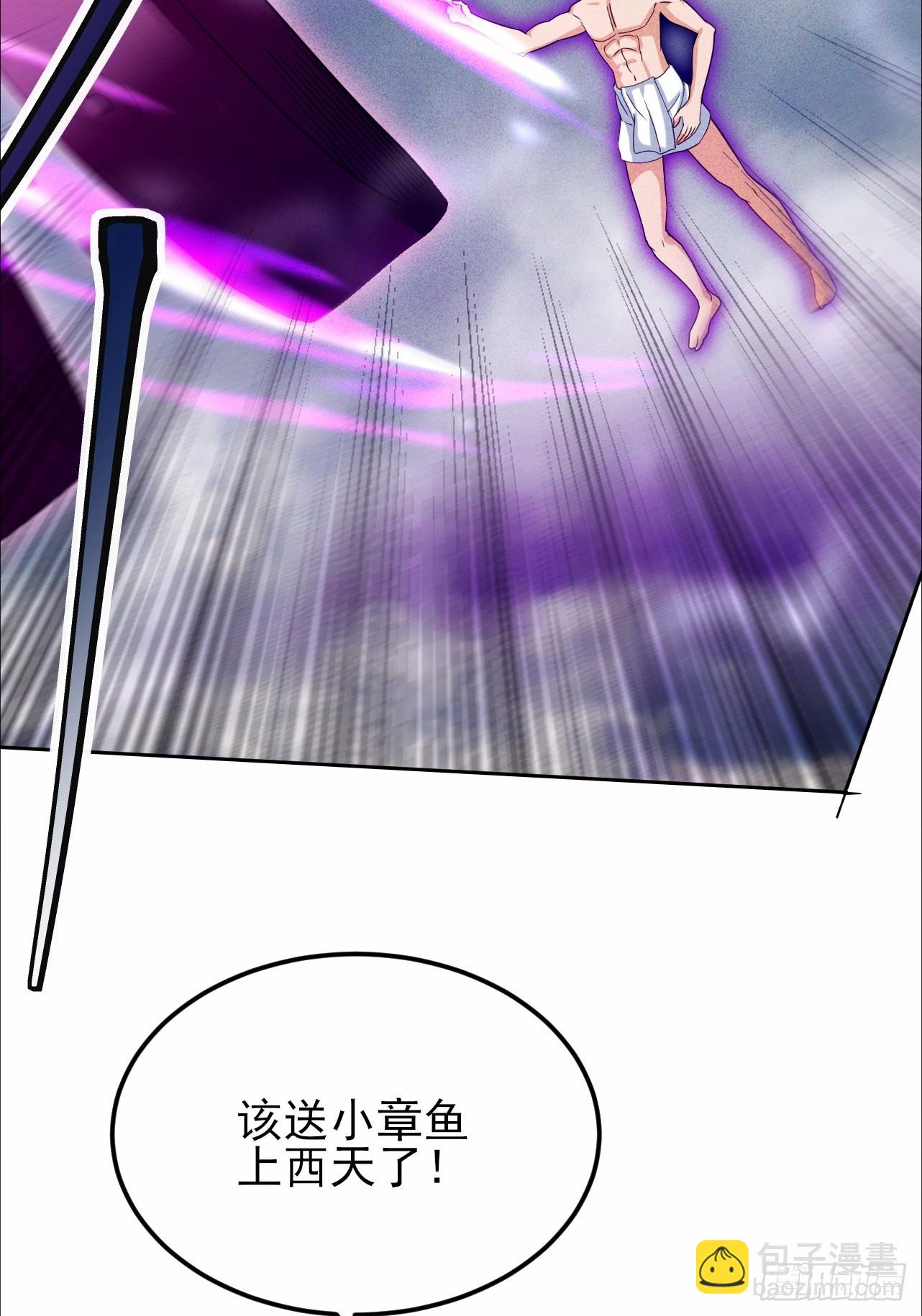 第56话 偷窥男澡堂-第57话