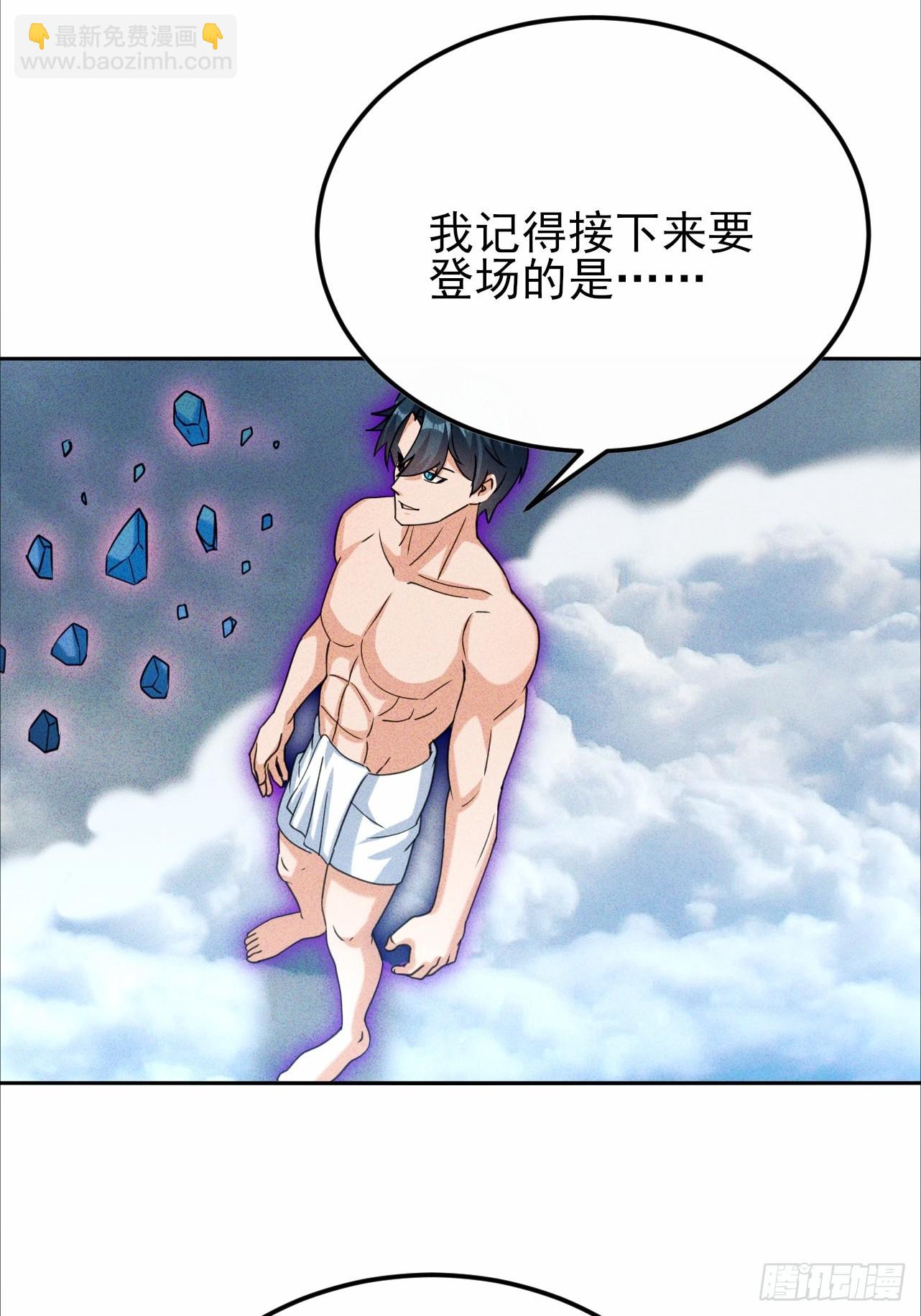 第56话 偷窥男澡堂-第57话