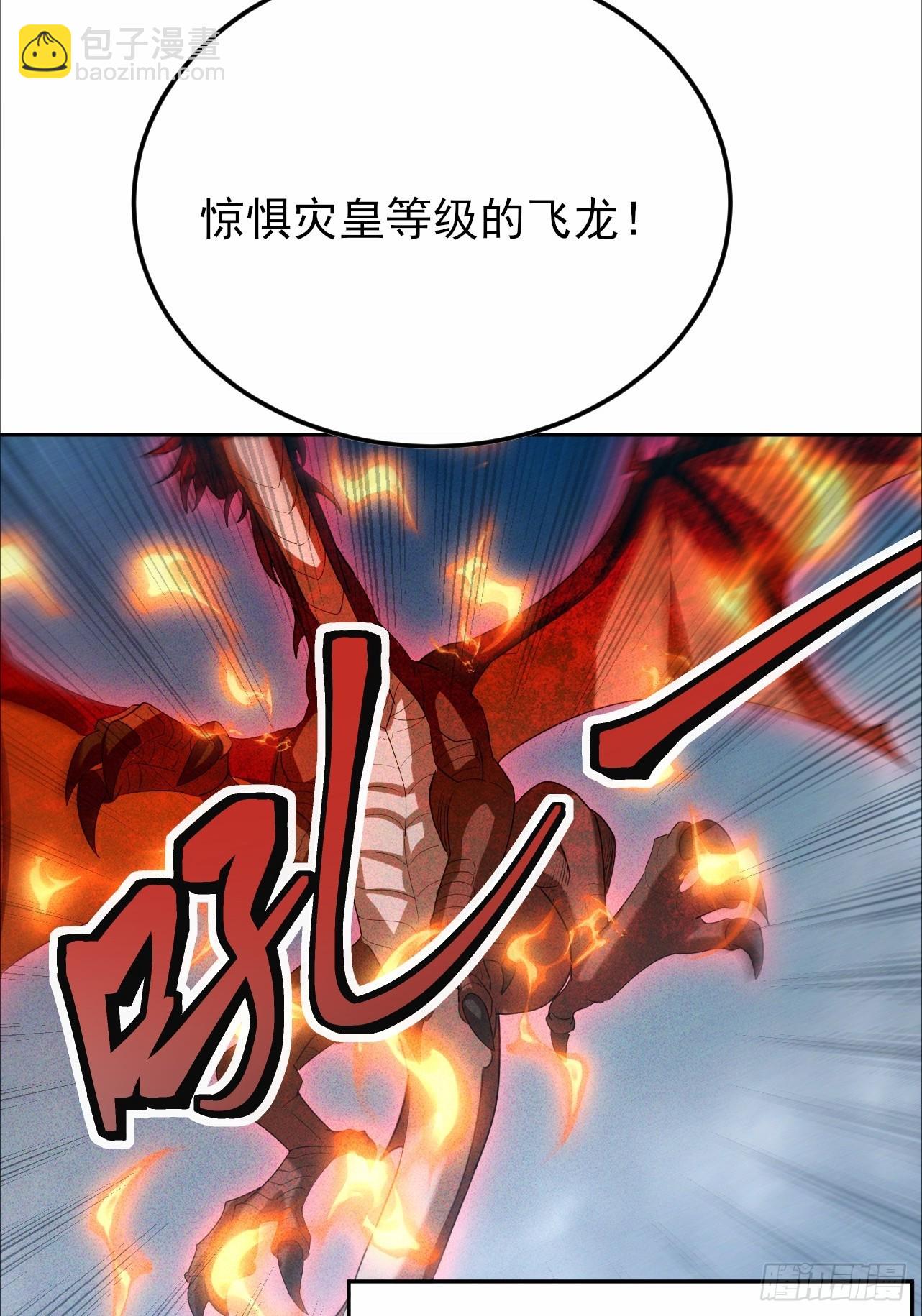 第56话 偷窥男澡堂-第57话