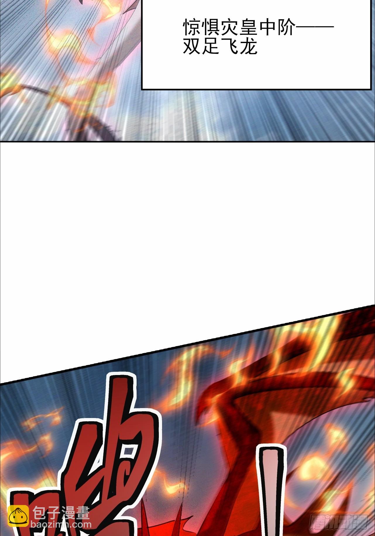 第56话 偷窥男澡堂-第57话