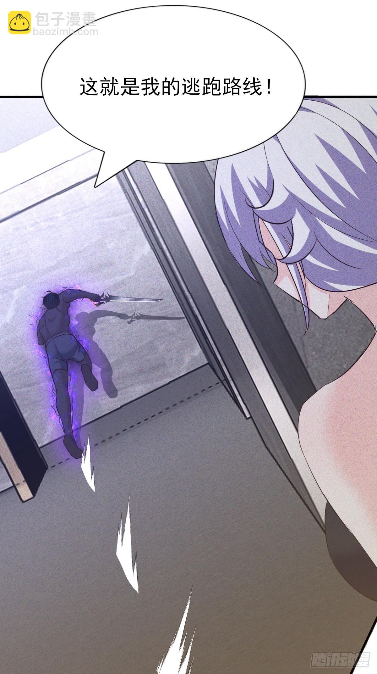 第56话 偷窥男澡堂-第57话