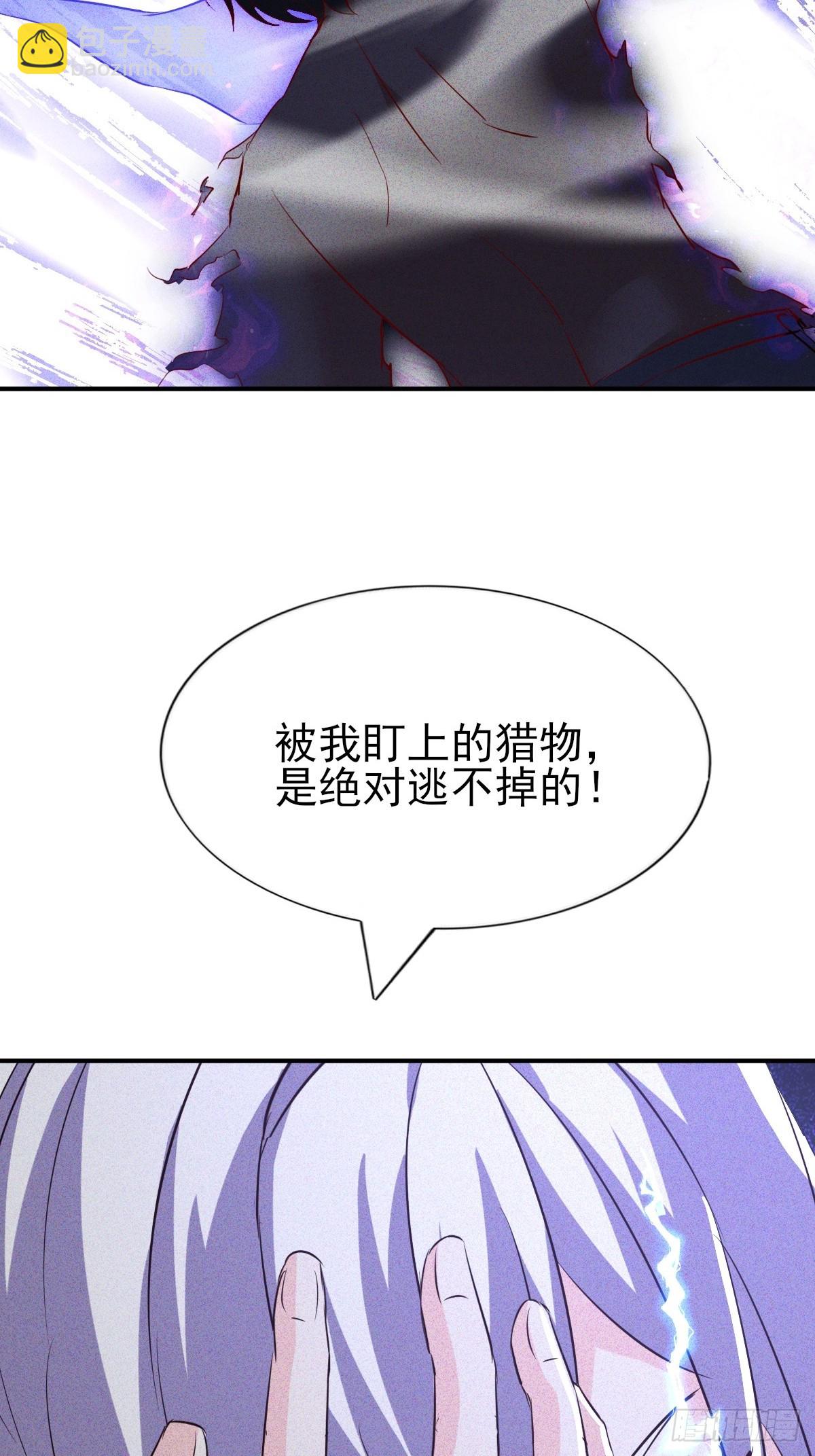 第56话 偷窥男澡堂-第57话