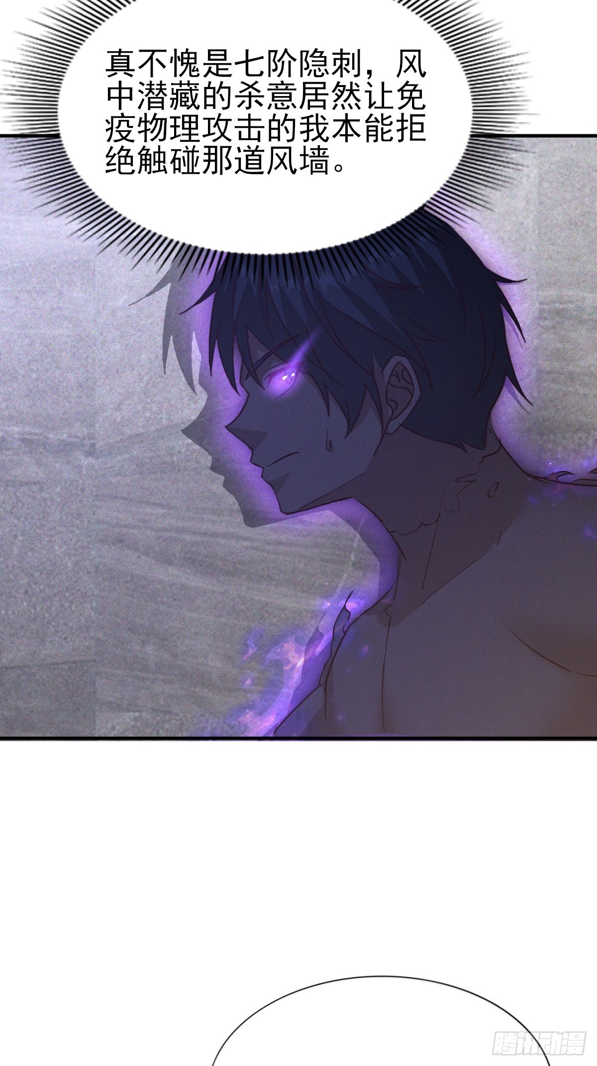 第56话 偷窥男澡堂-第57话