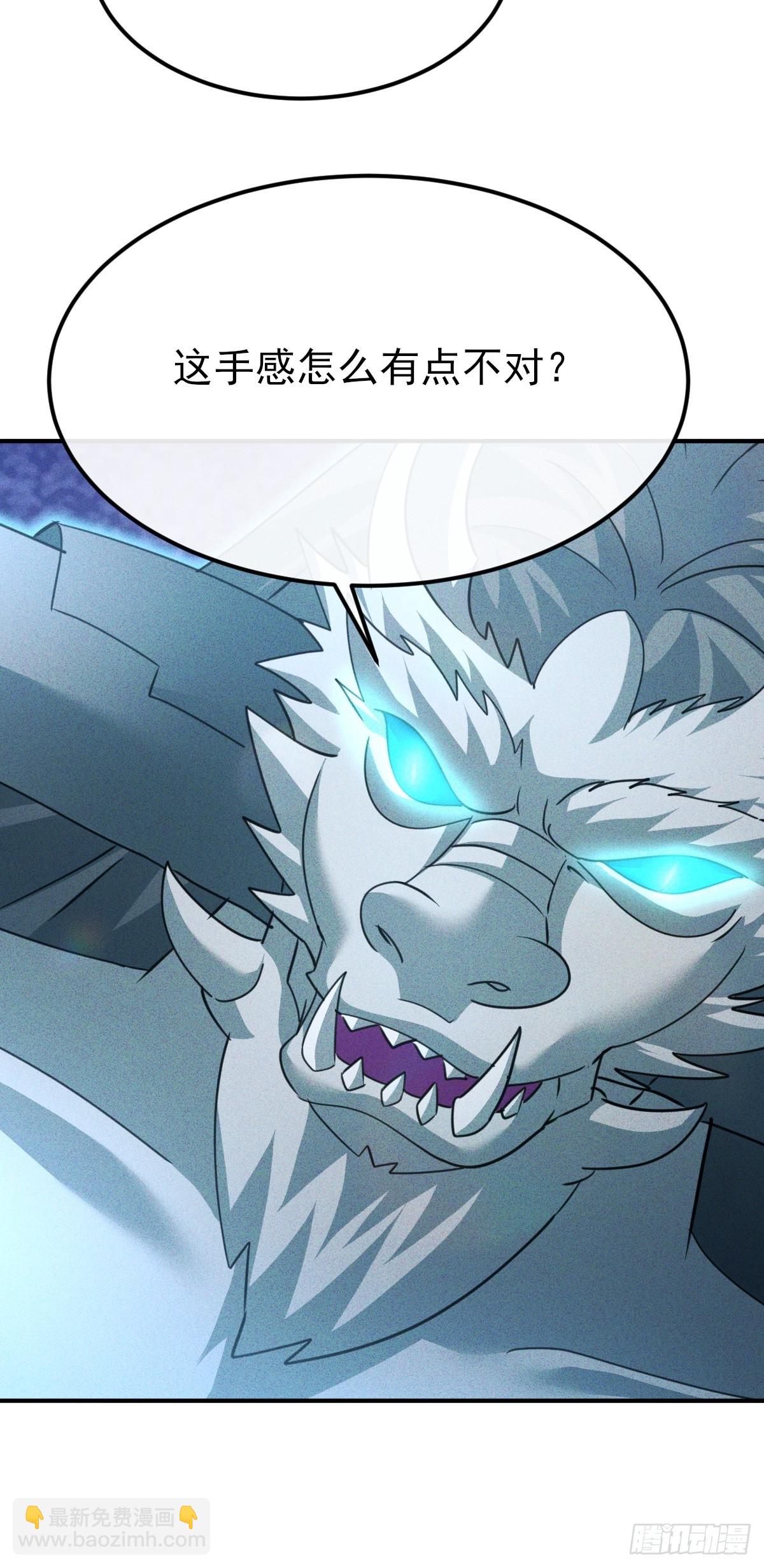 第58话 现在我们是战友-第59话