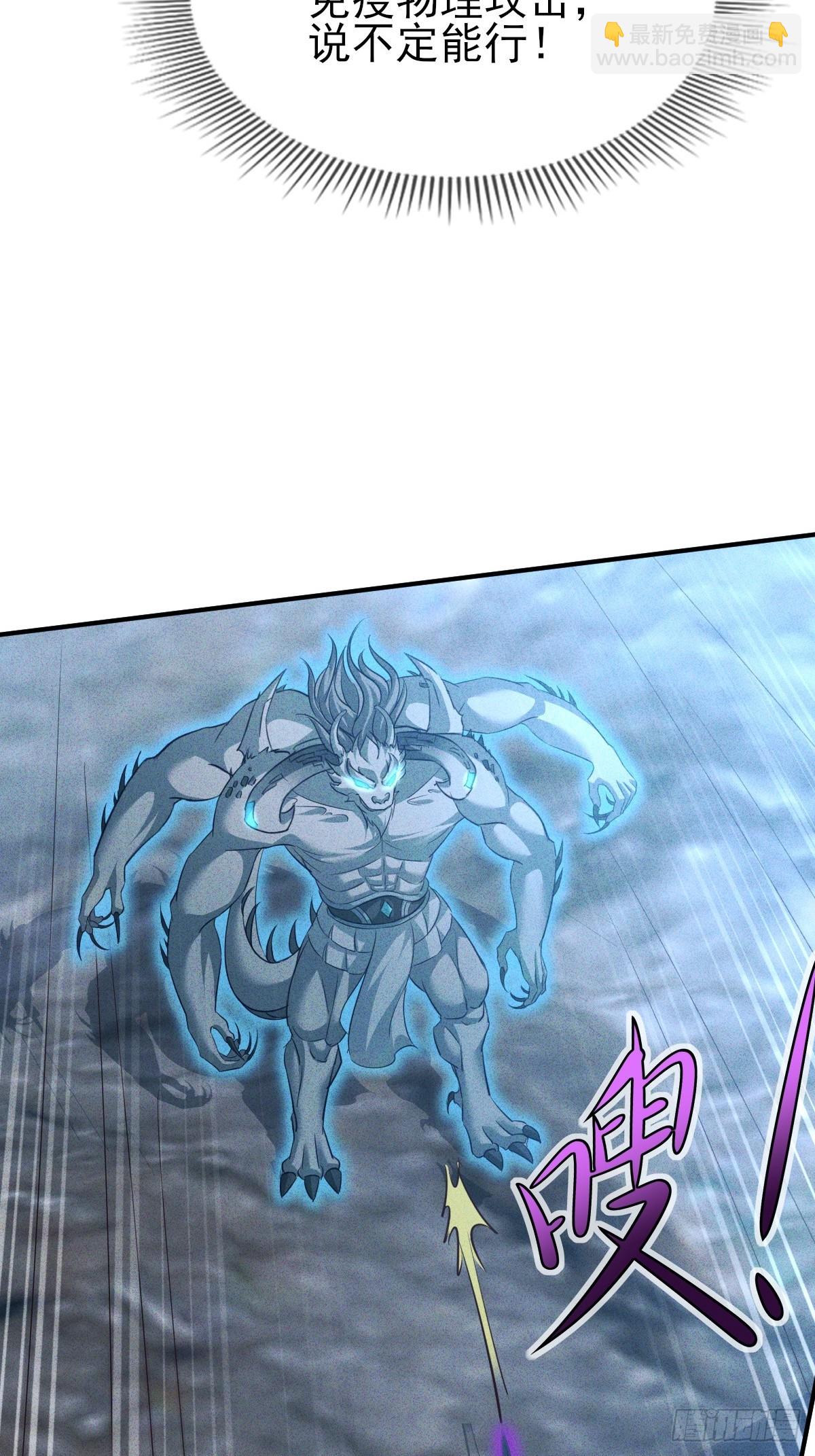 第58话 现在我们是战友-第59话