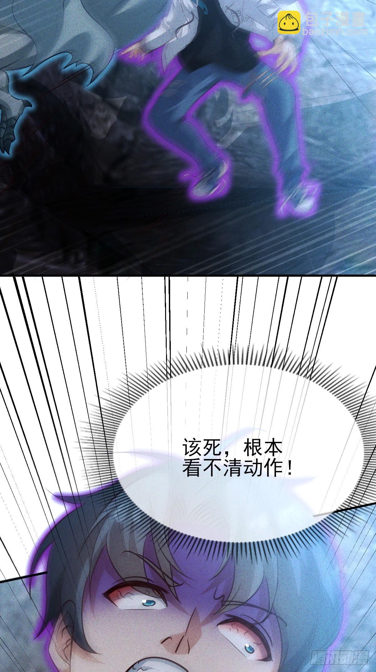 第58话 现在我们是战友-第59话