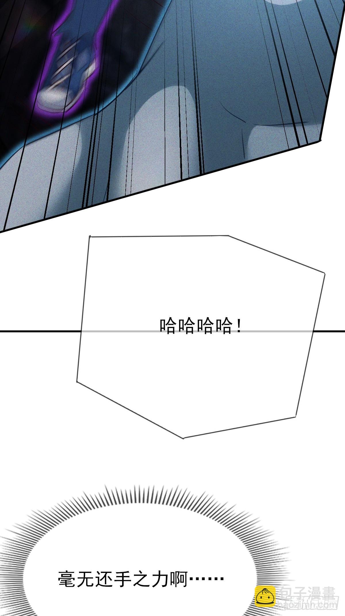 第58话 现在我们是战友-第59话