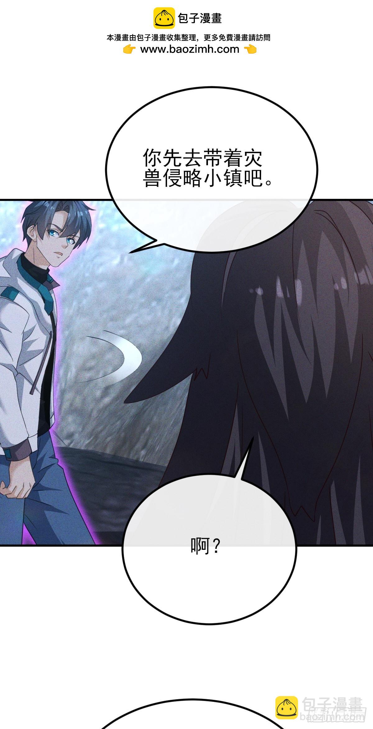 第58话 现在我们是战友-第59话