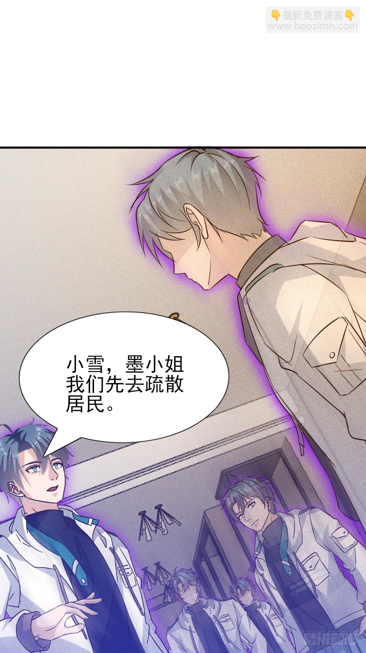 第58话 现在我们是战友-第59话