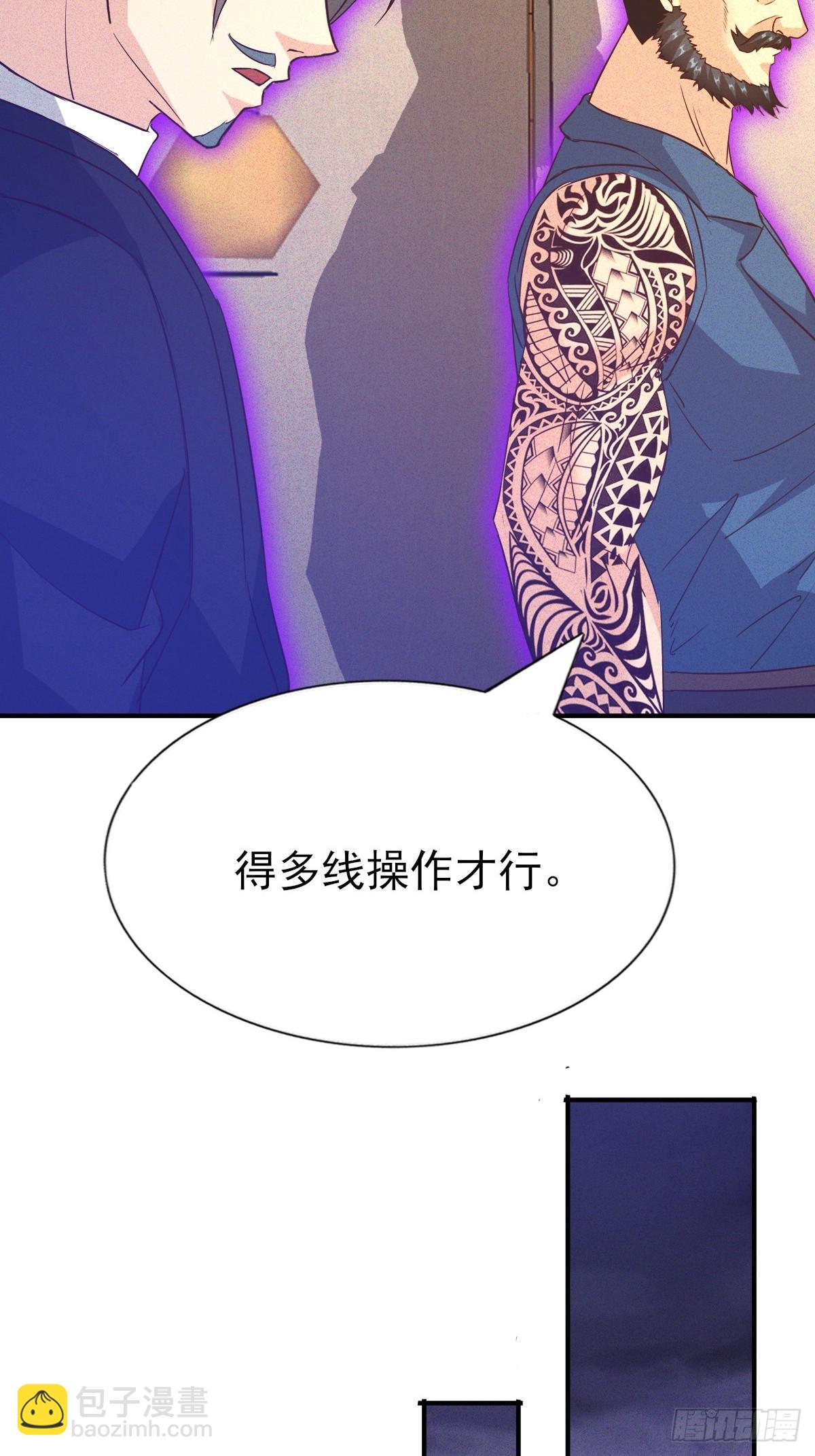 第58话 现在我们是战友-第59话