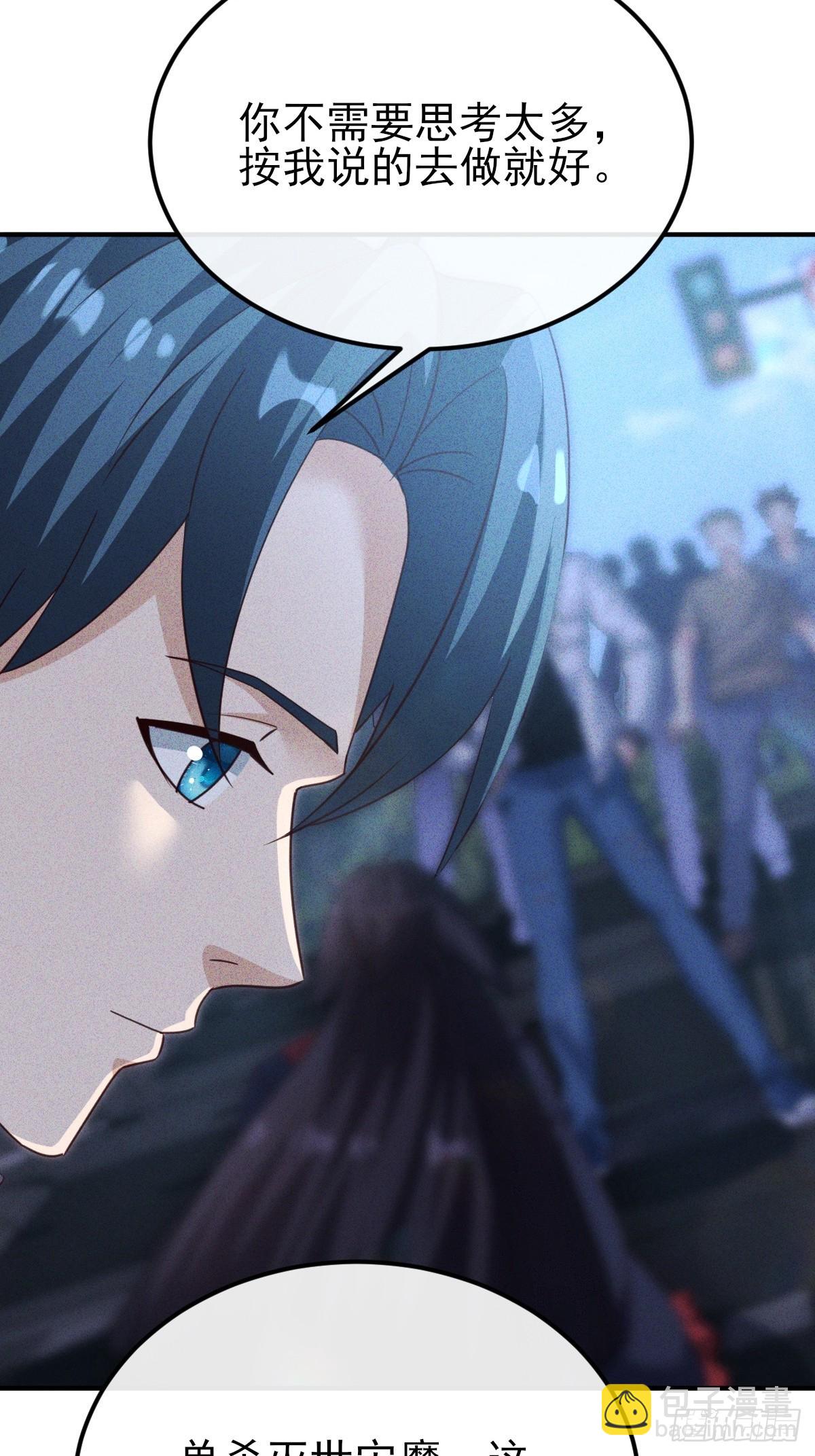 第58话 现在我们是战友-第59话