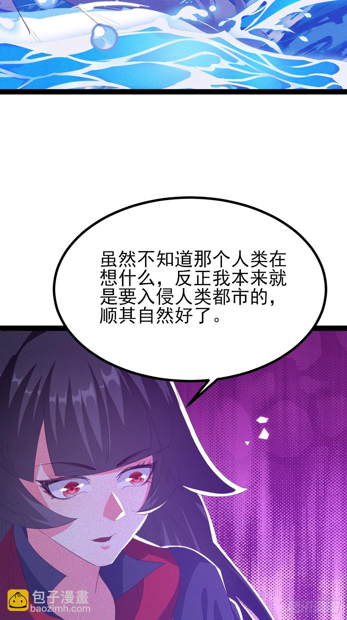 第58话 现在我们是战友-第59话