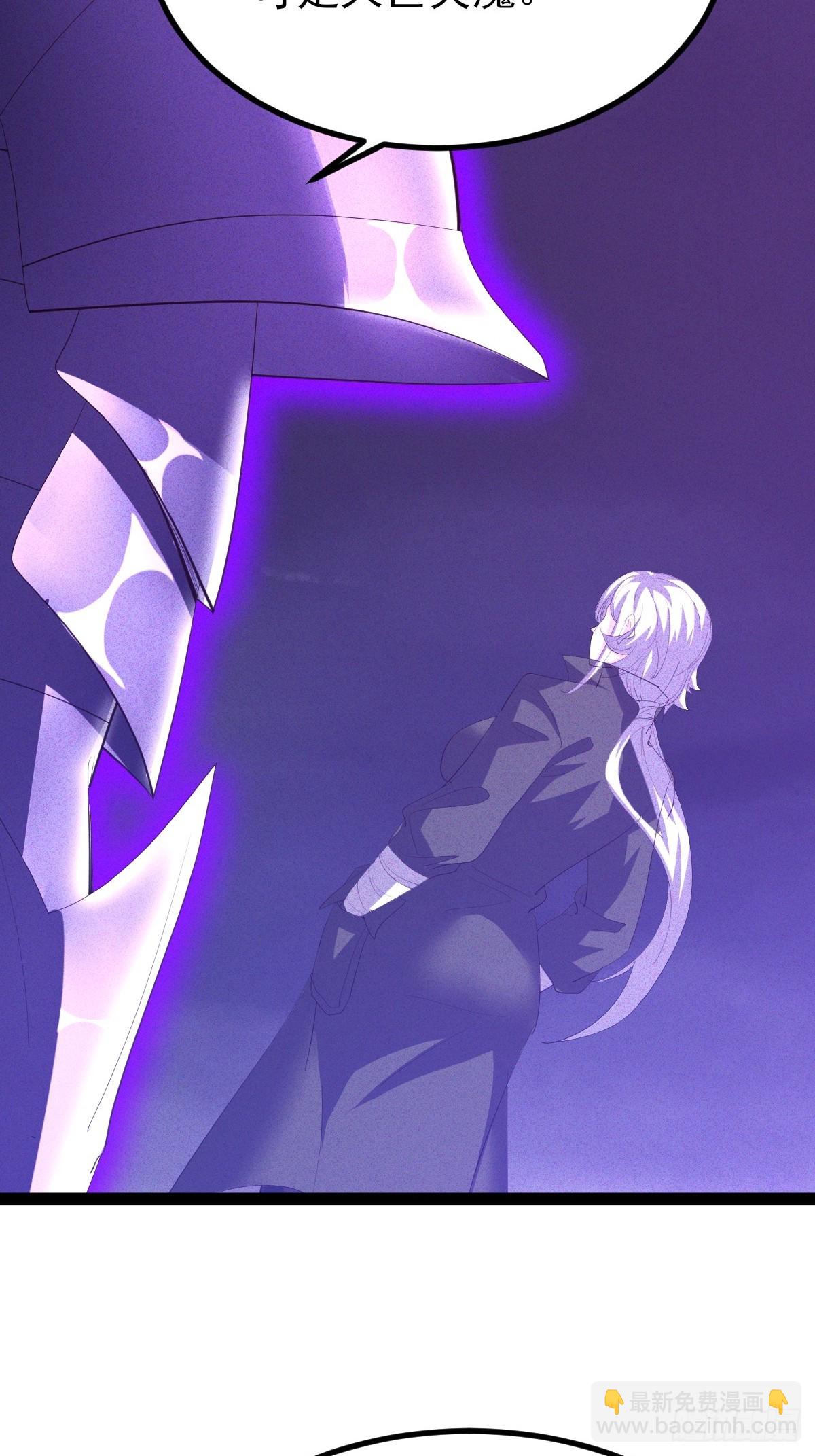 第58话 现在我们是战友-第59话