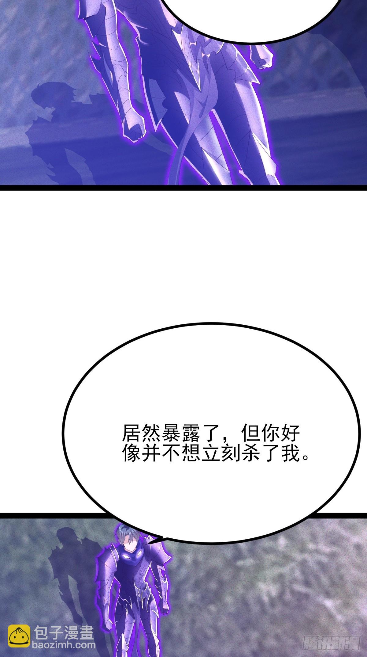 第58话 现在我们是战友-第59话