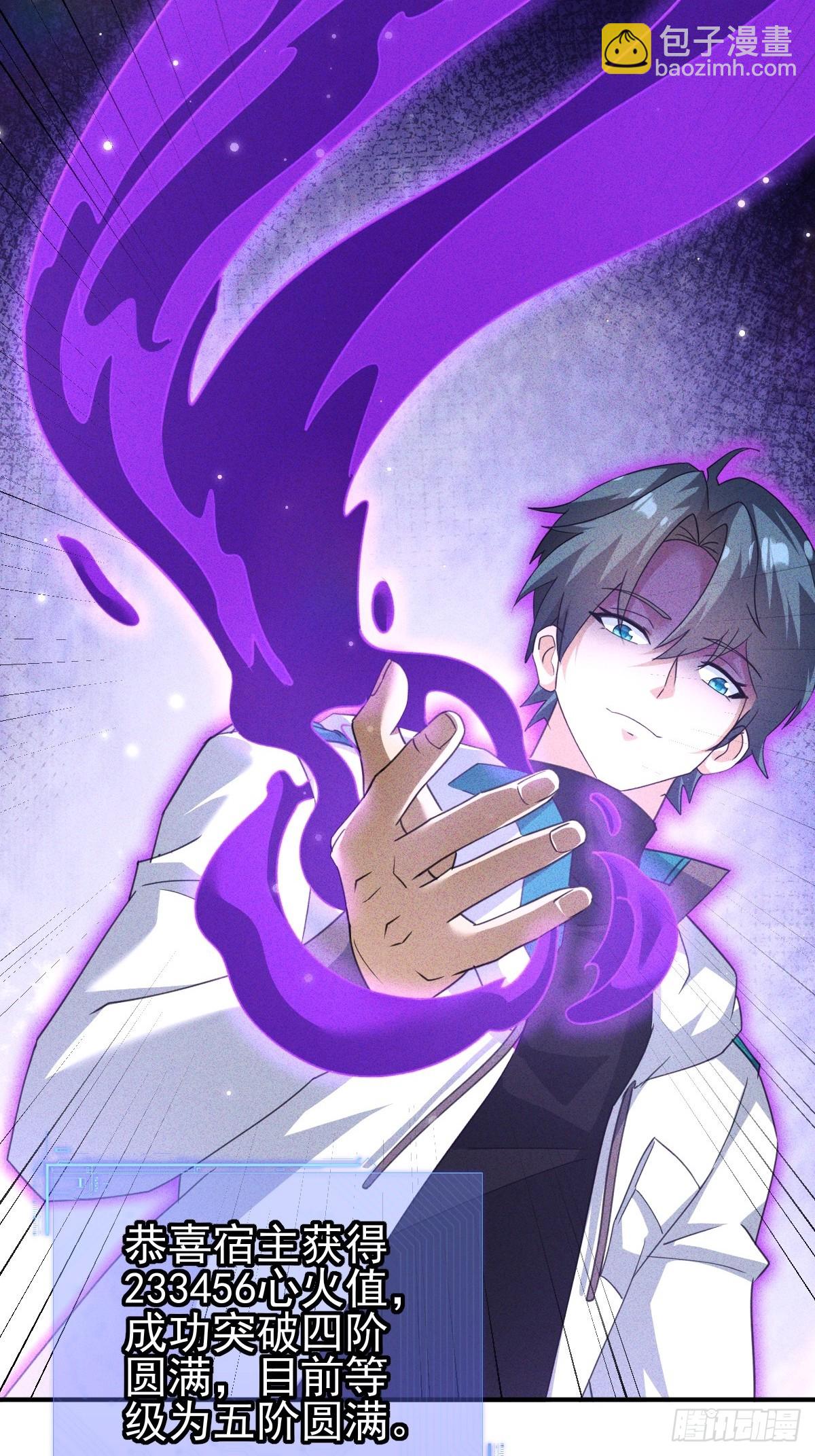 第58话 现在我们是战友-第59话