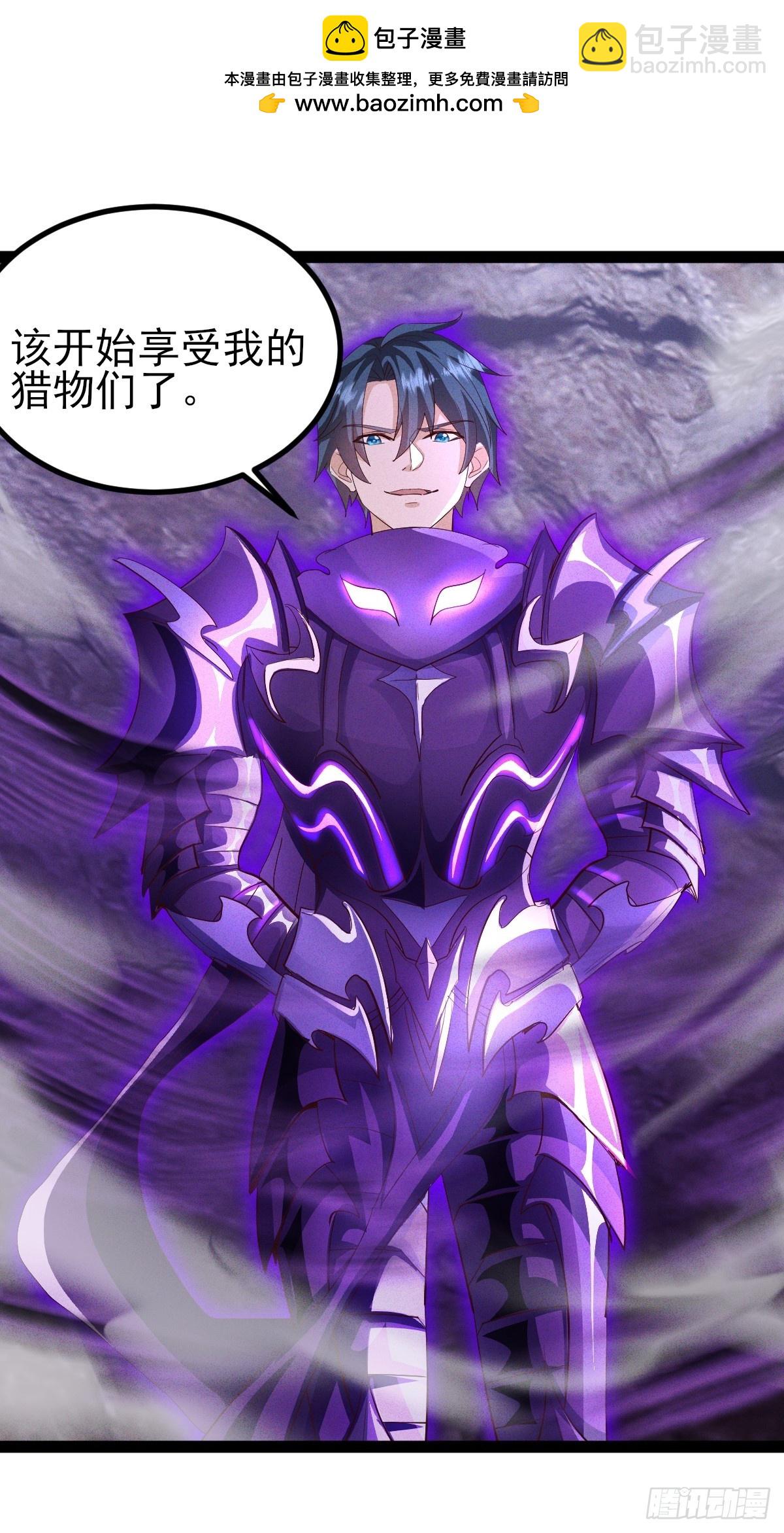 第60话 当然是嗑蓝药了-第61话