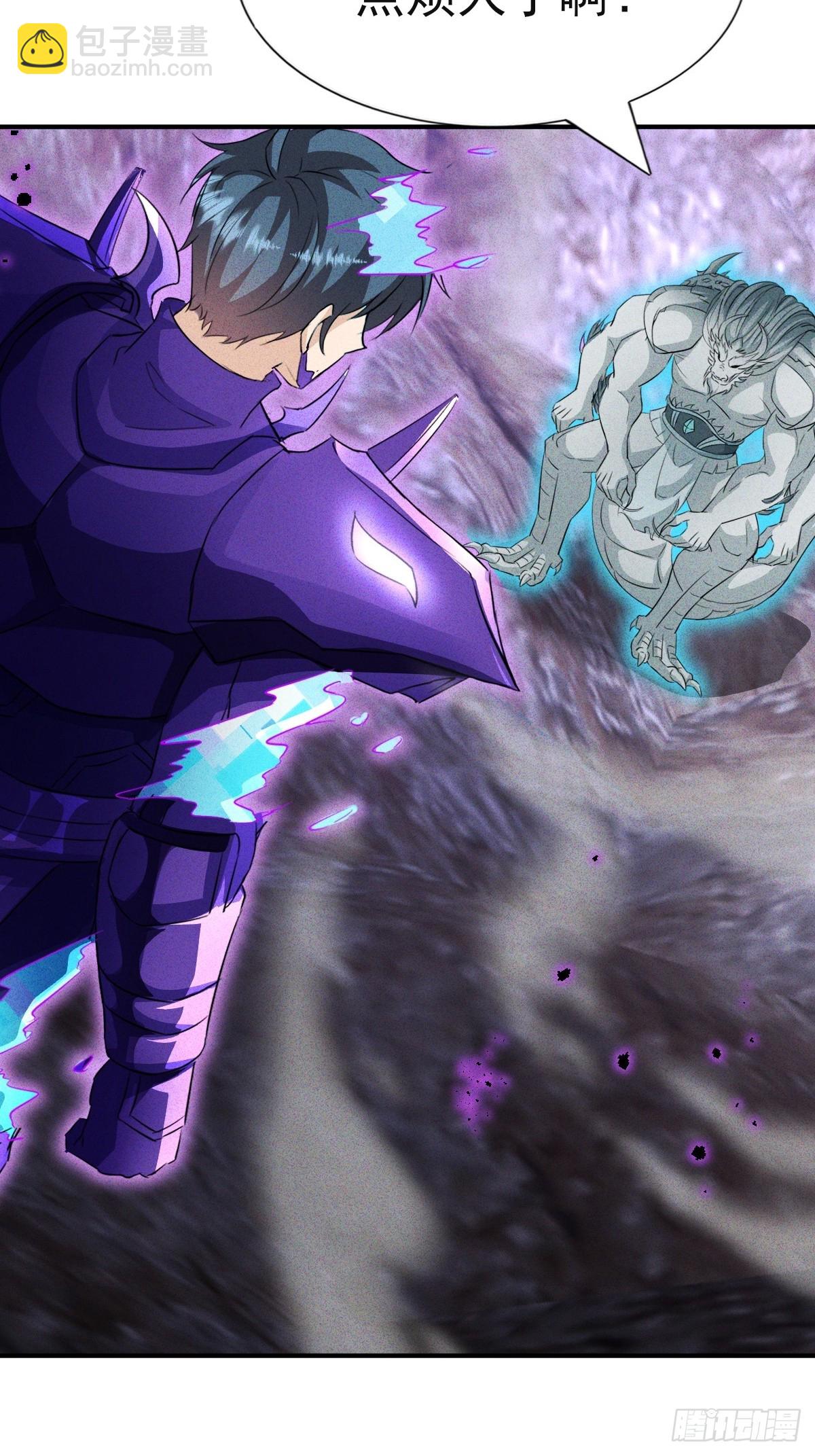 第60话 当然是嗑蓝药了-第61话