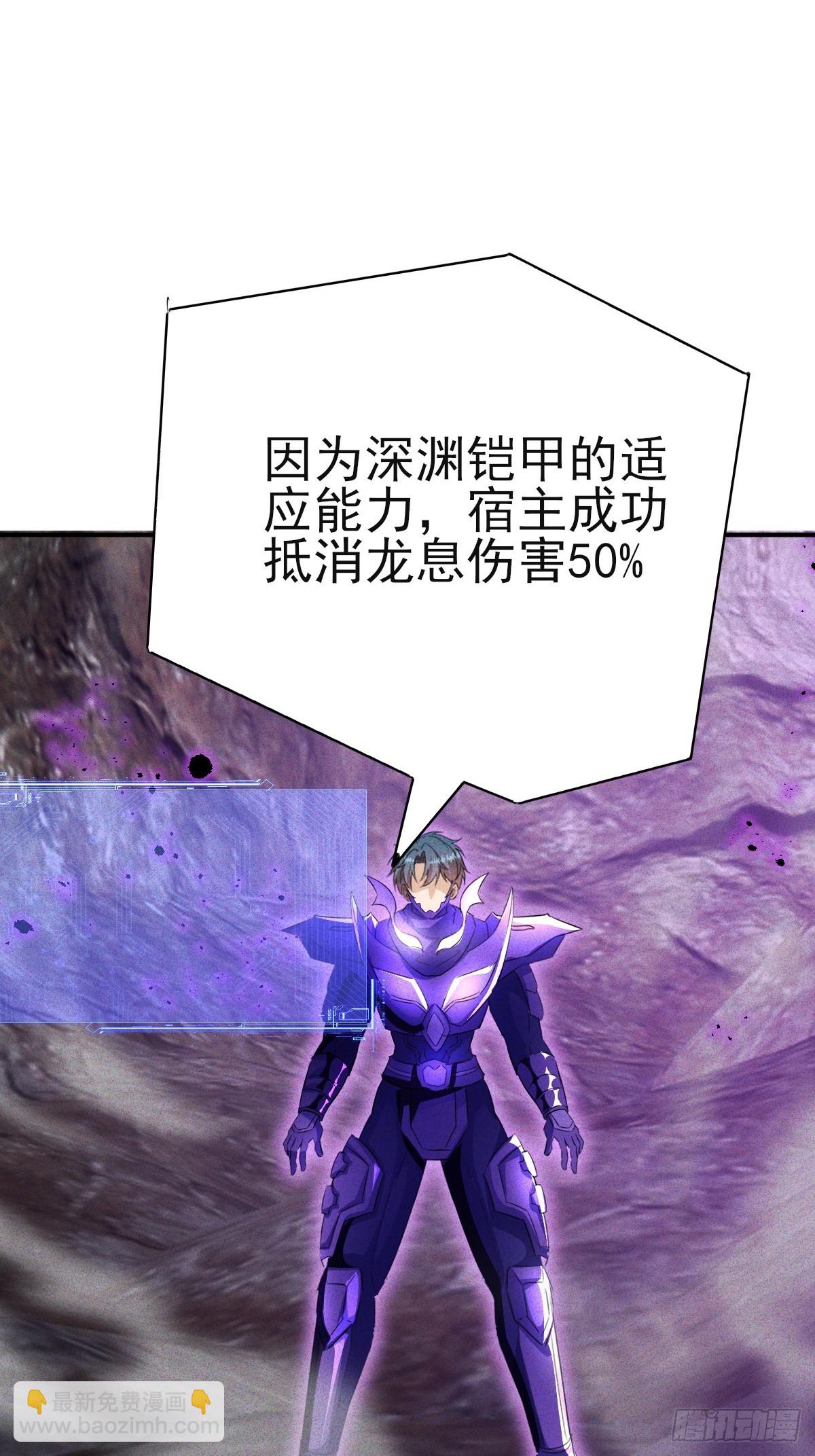 第60话 当然是嗑蓝药了-第61话