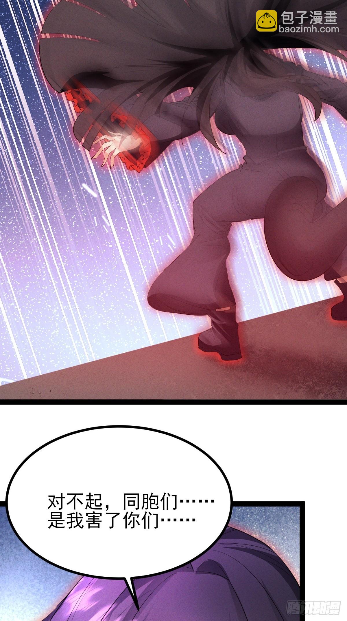 第60话 当然是嗑蓝药了-第61话