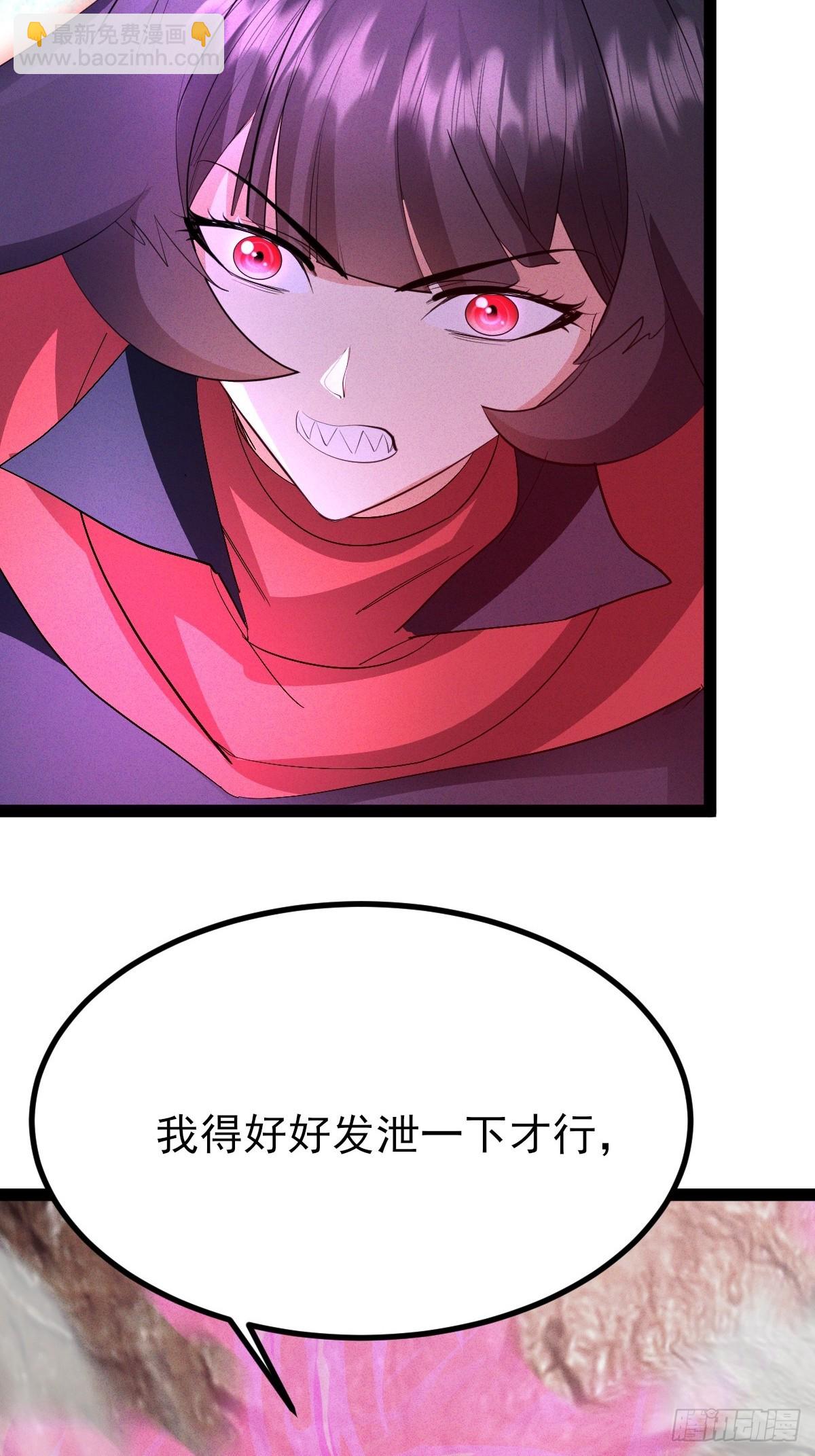 第60话 当然是嗑蓝药了-第61话